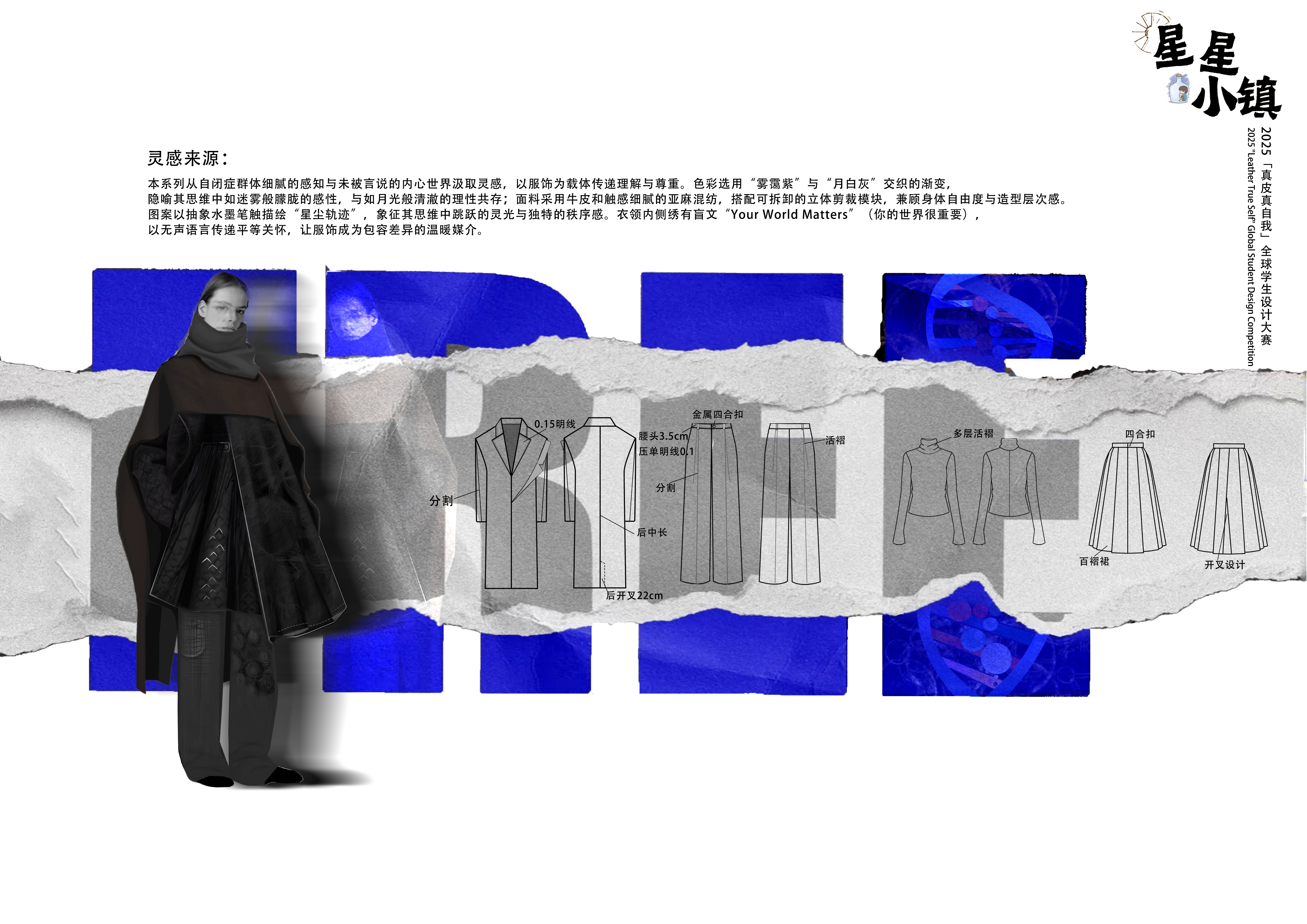 User 利平 project image two