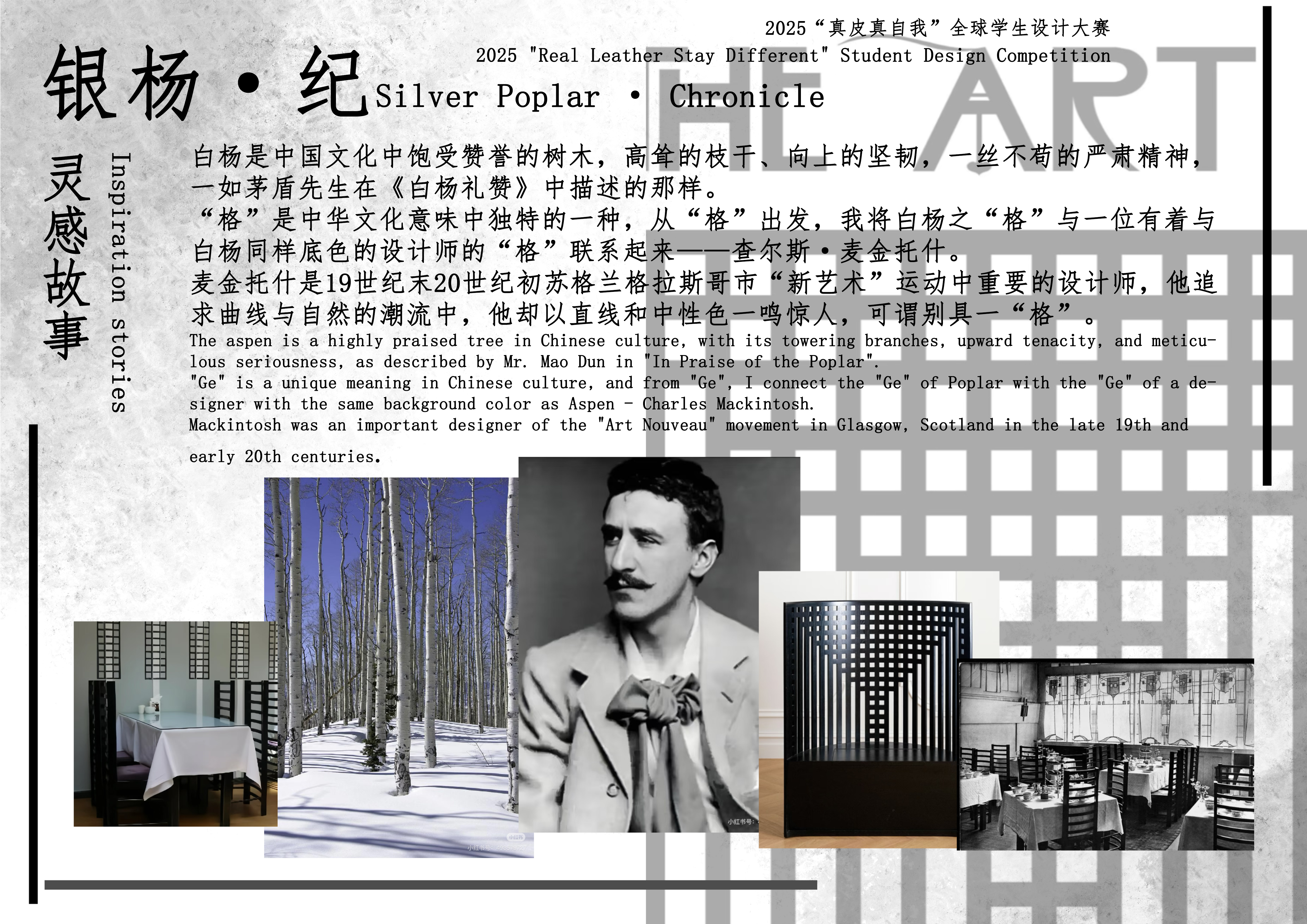 User 懿轩 project image one