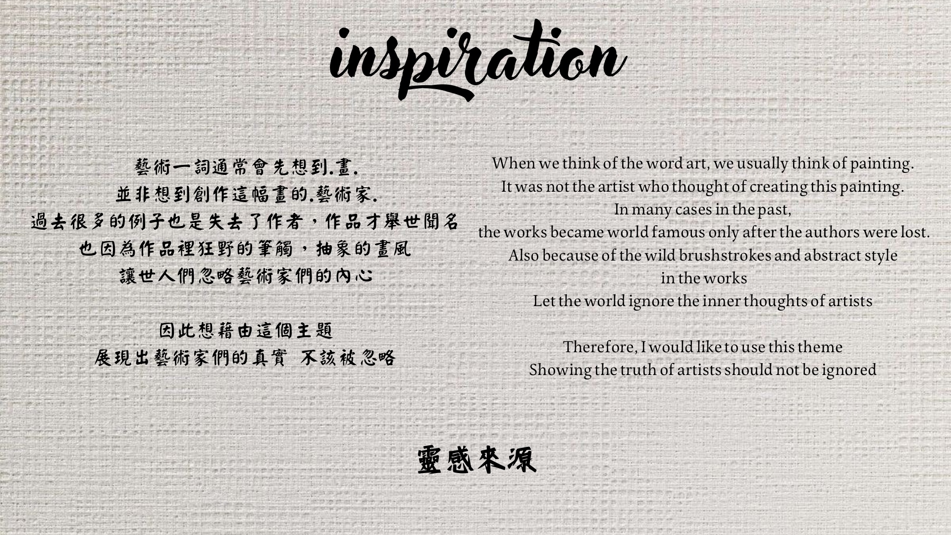 User YU-HSIANG project image two