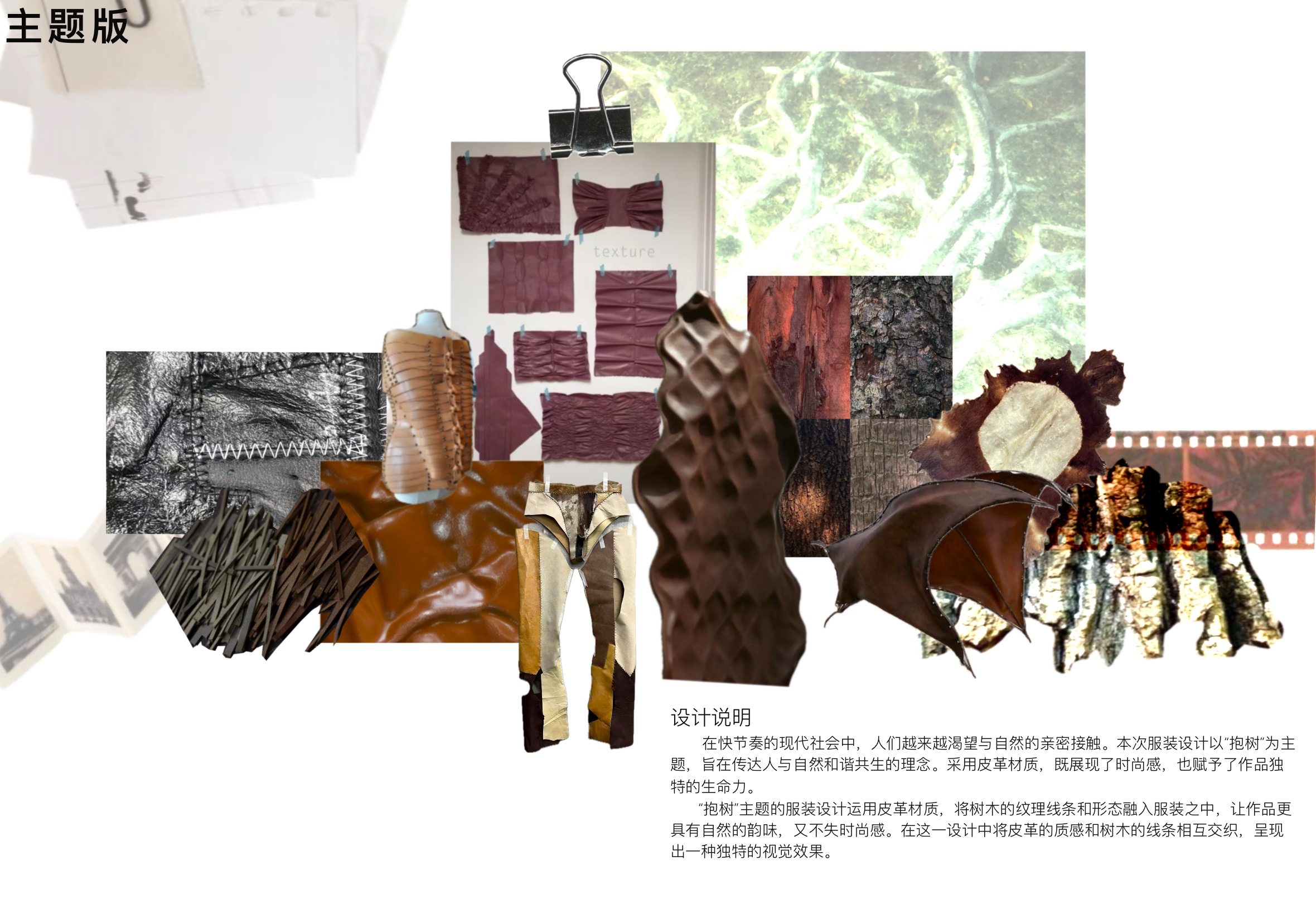 User 薛 Zoe project image two