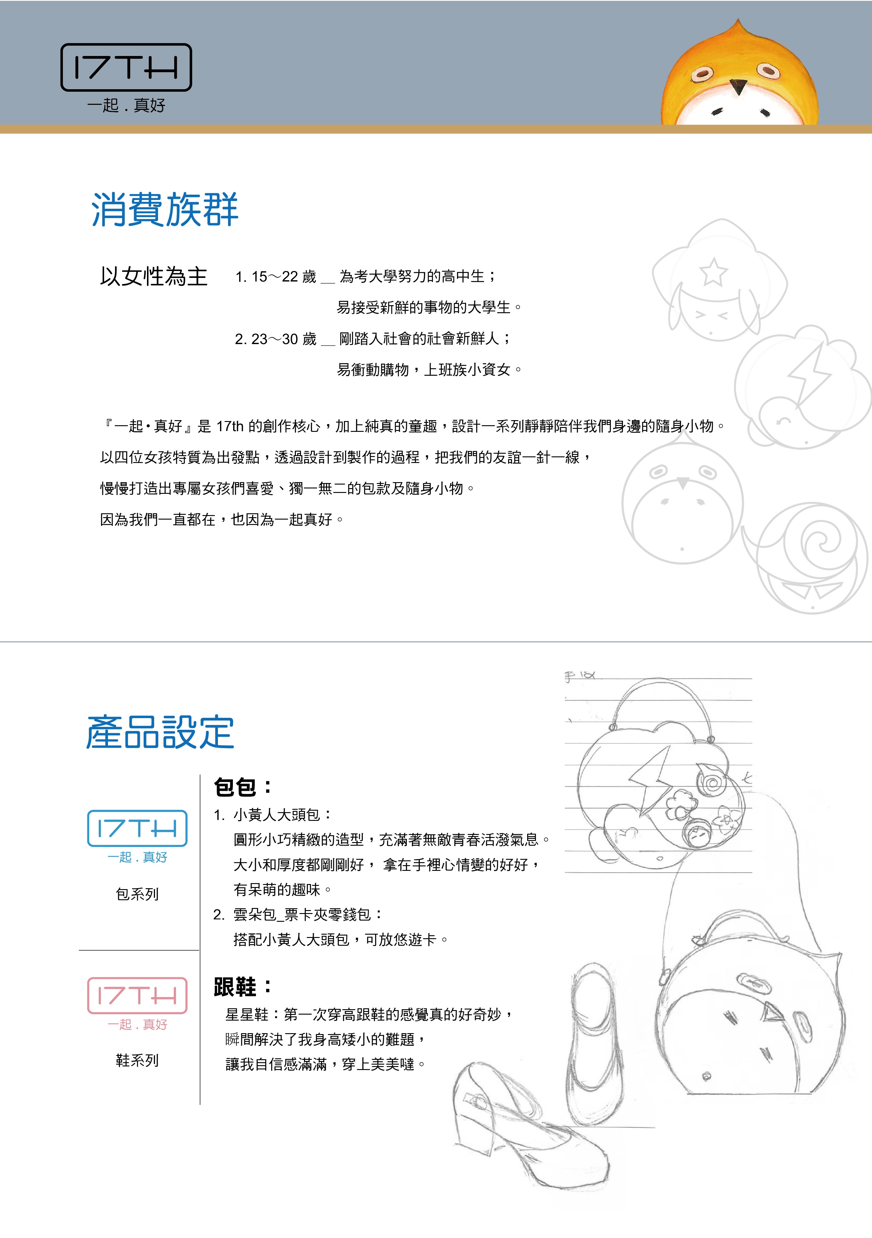User 曾 project image two