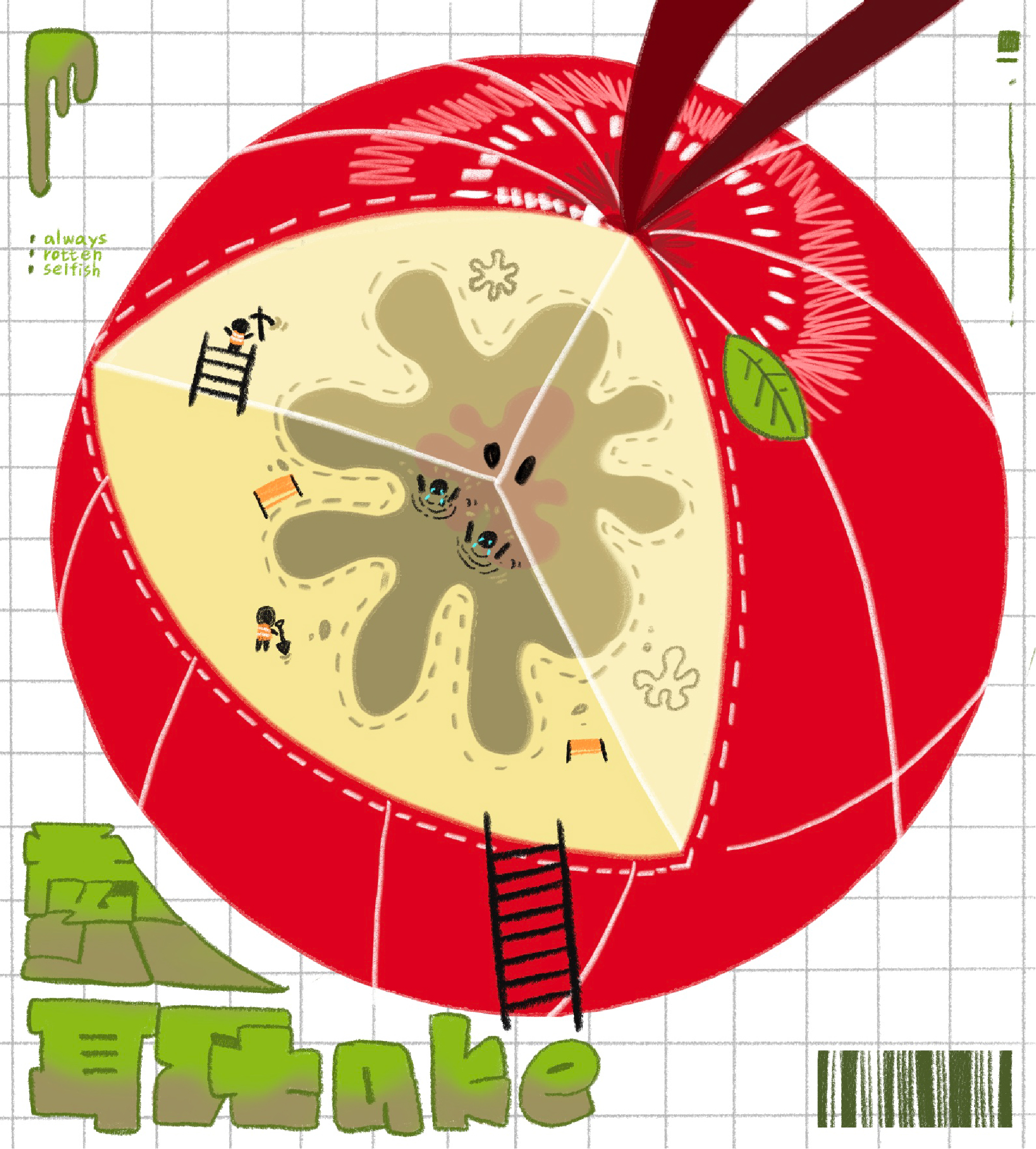 User YAN-XIN project image one