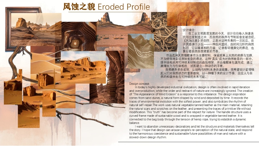 User 子芸 project image two