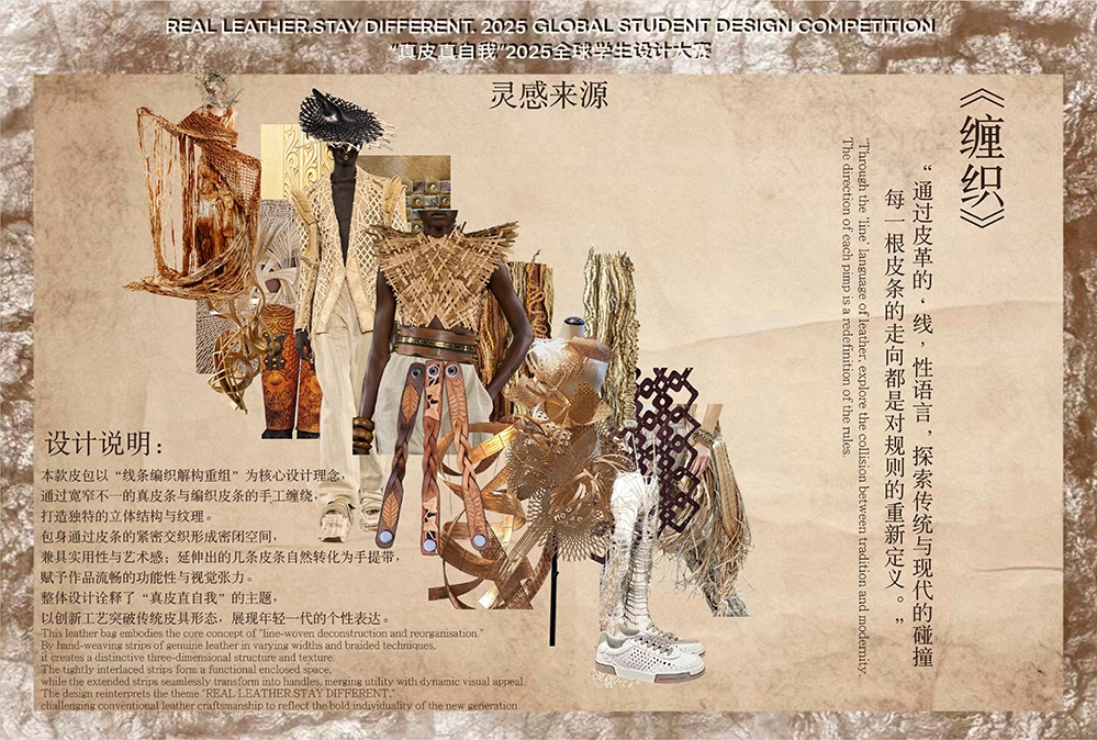 User 选泽 project image one