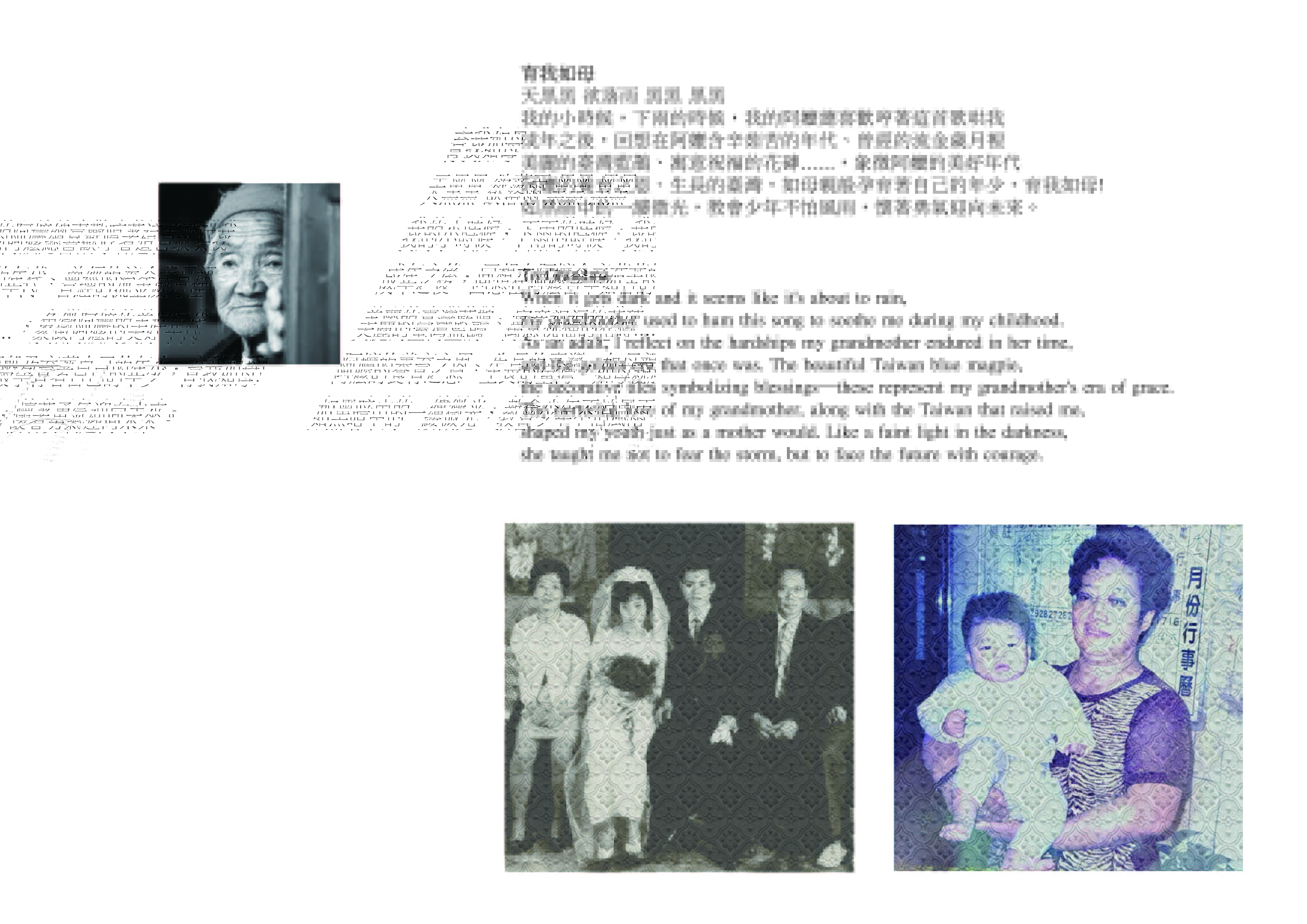 User LiYue project image two