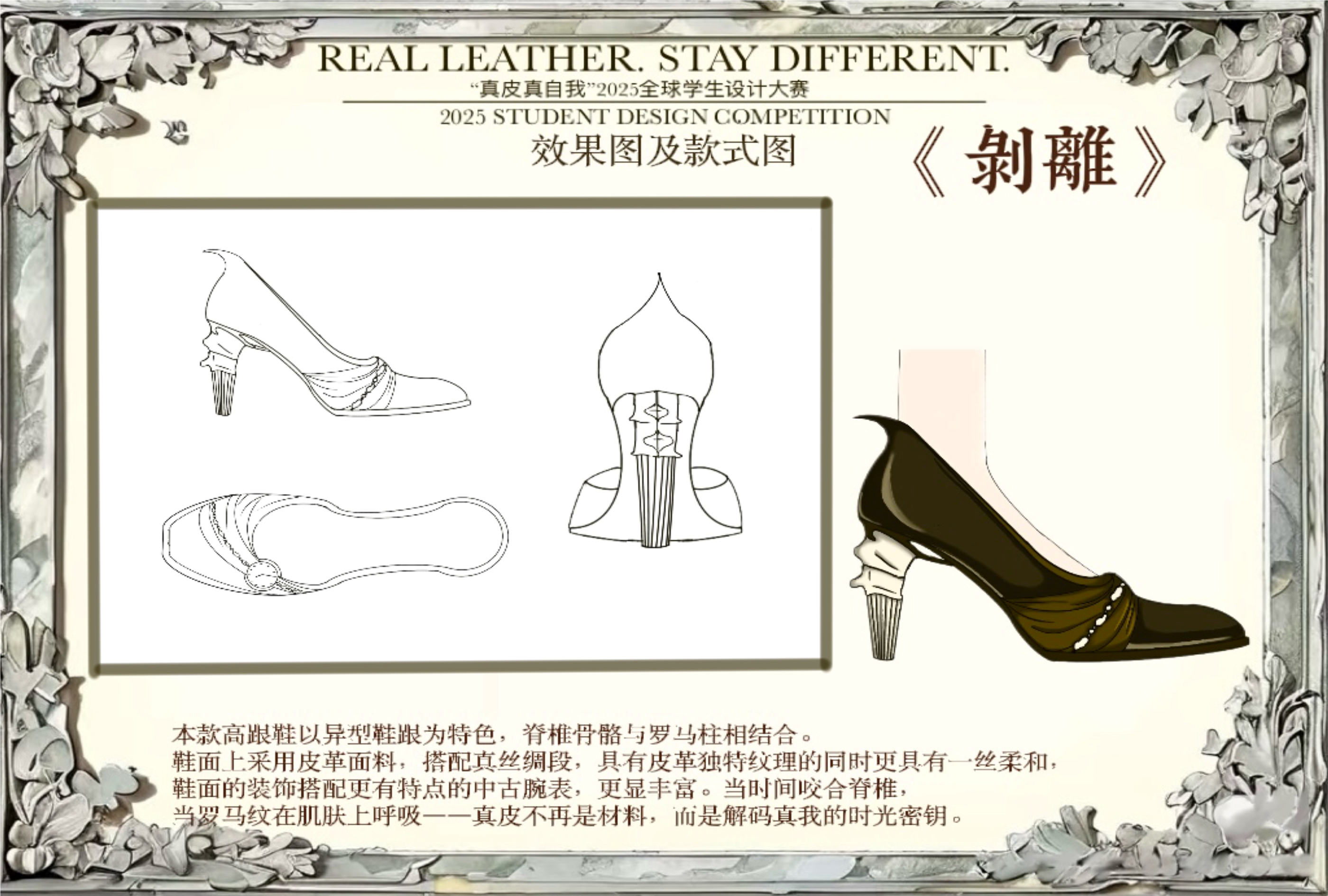 User 朦兮 project image two