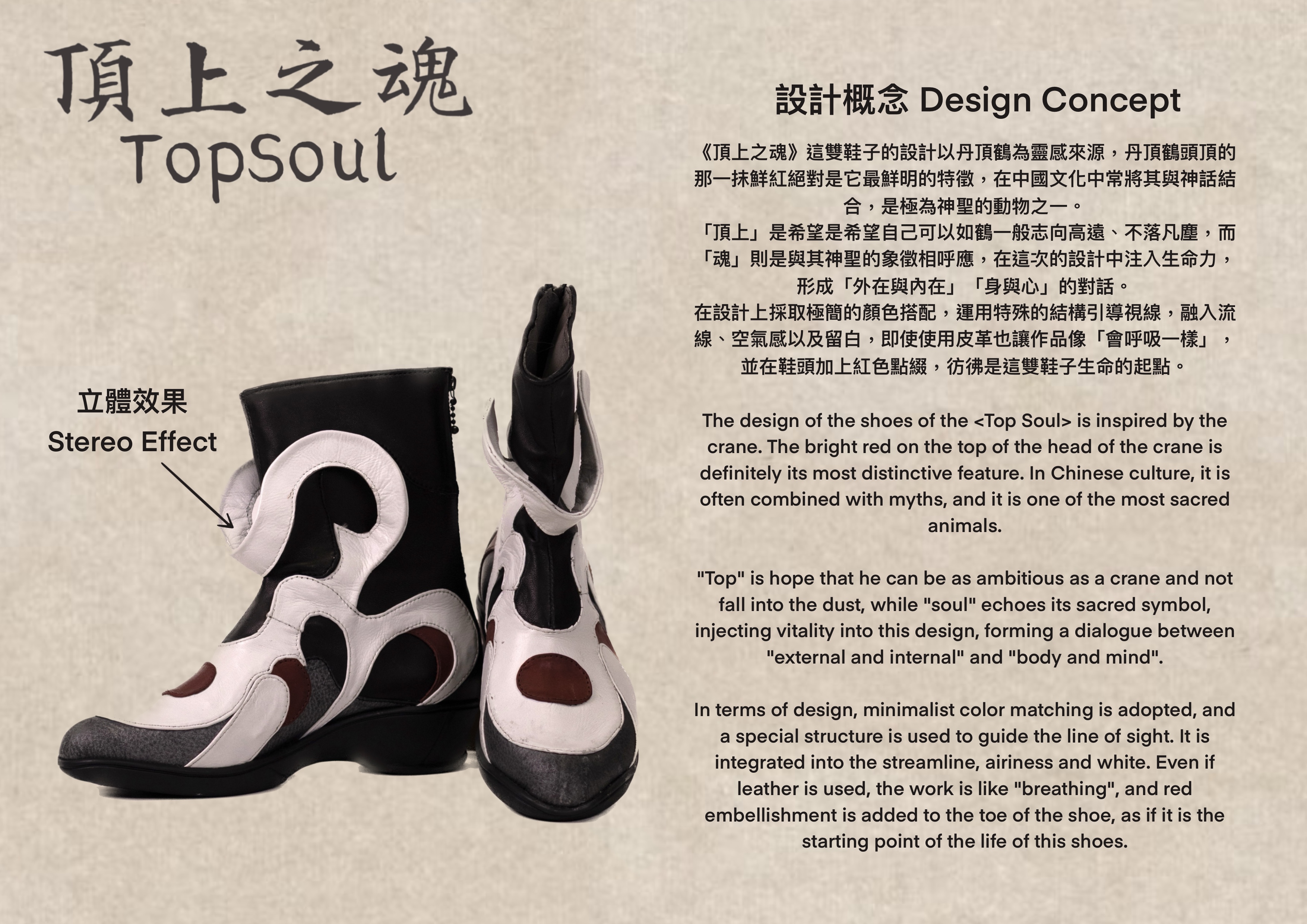 User 波伊 project image two