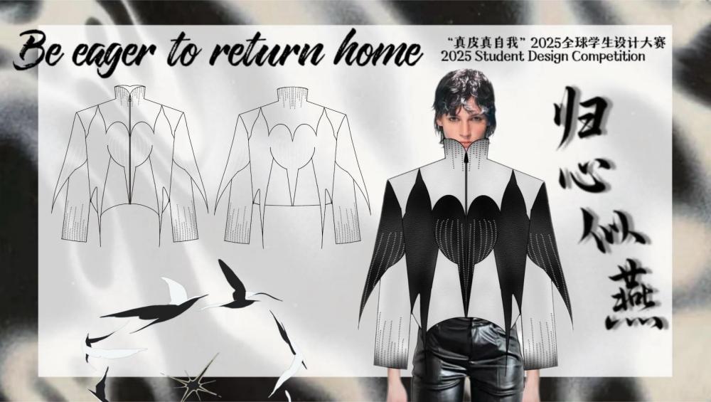 User 艺檬Yimeng project image one