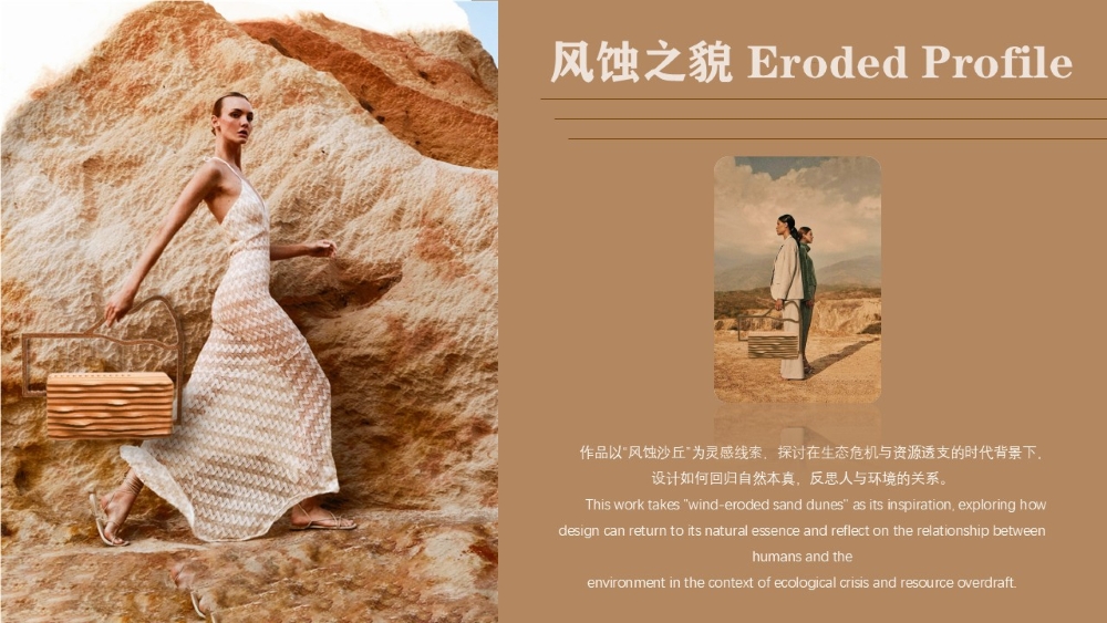 User 子芸 project image one