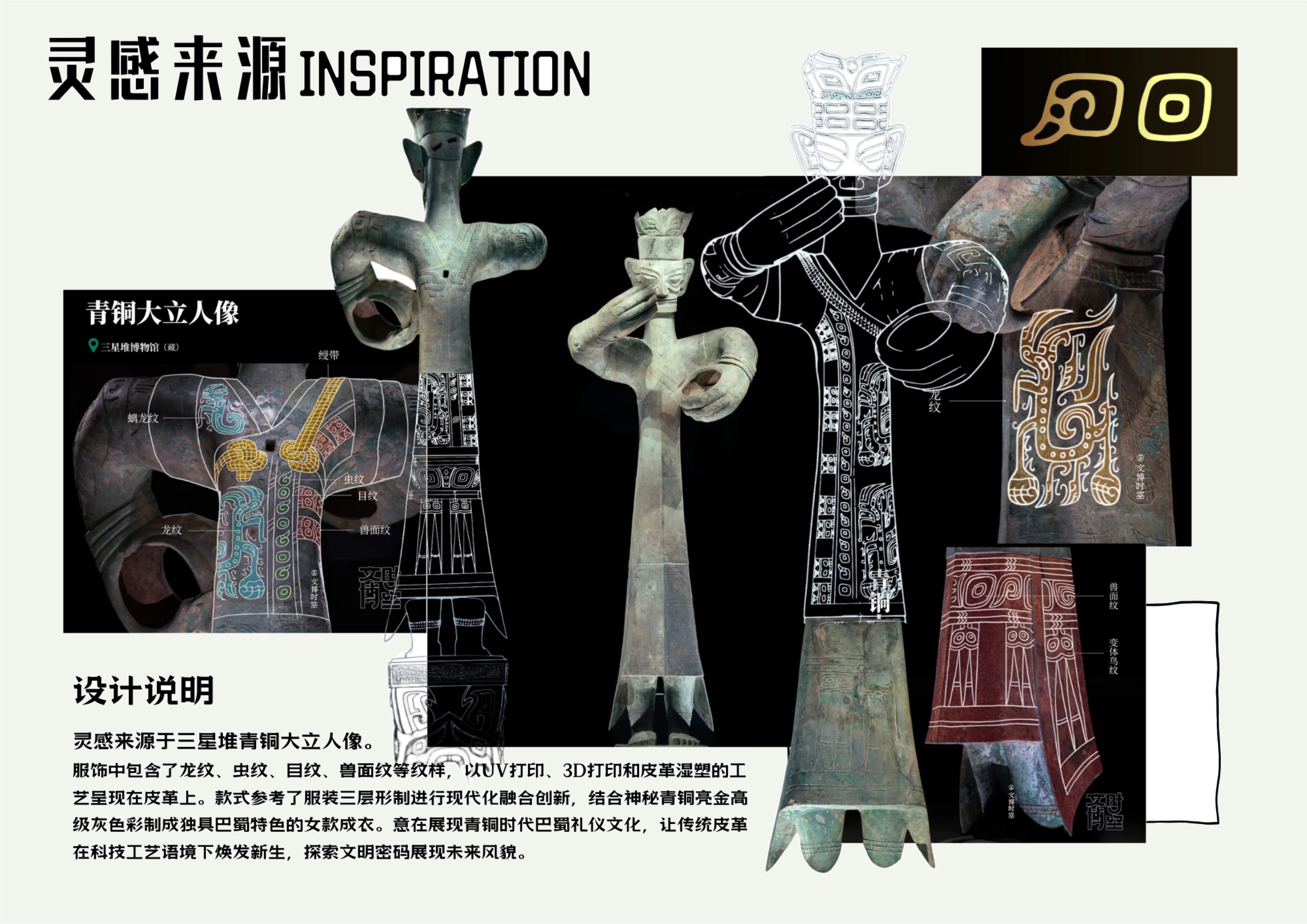 User 彬焰 project image two