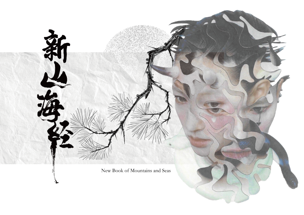 User 美君 project image one