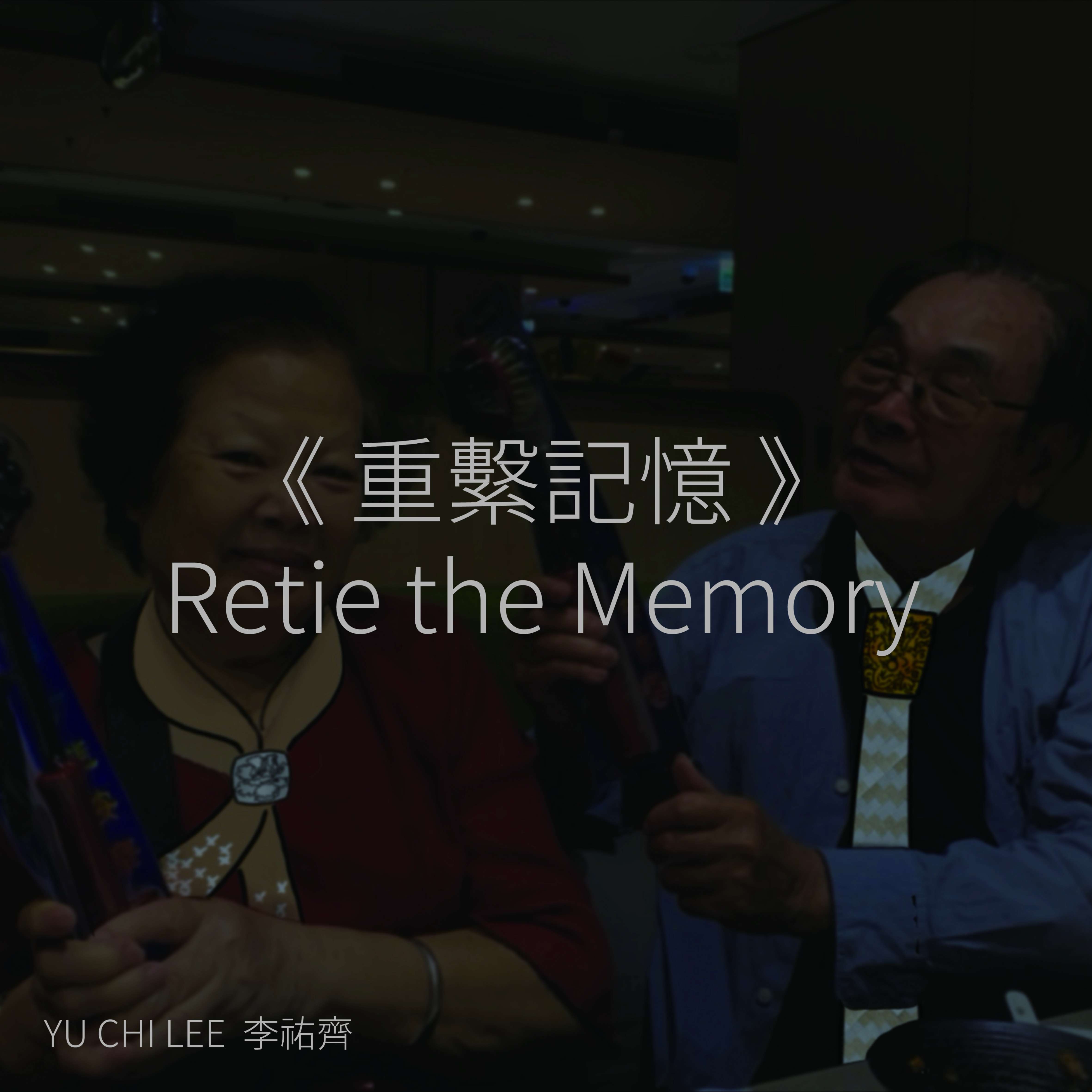 User YU Chi project image one