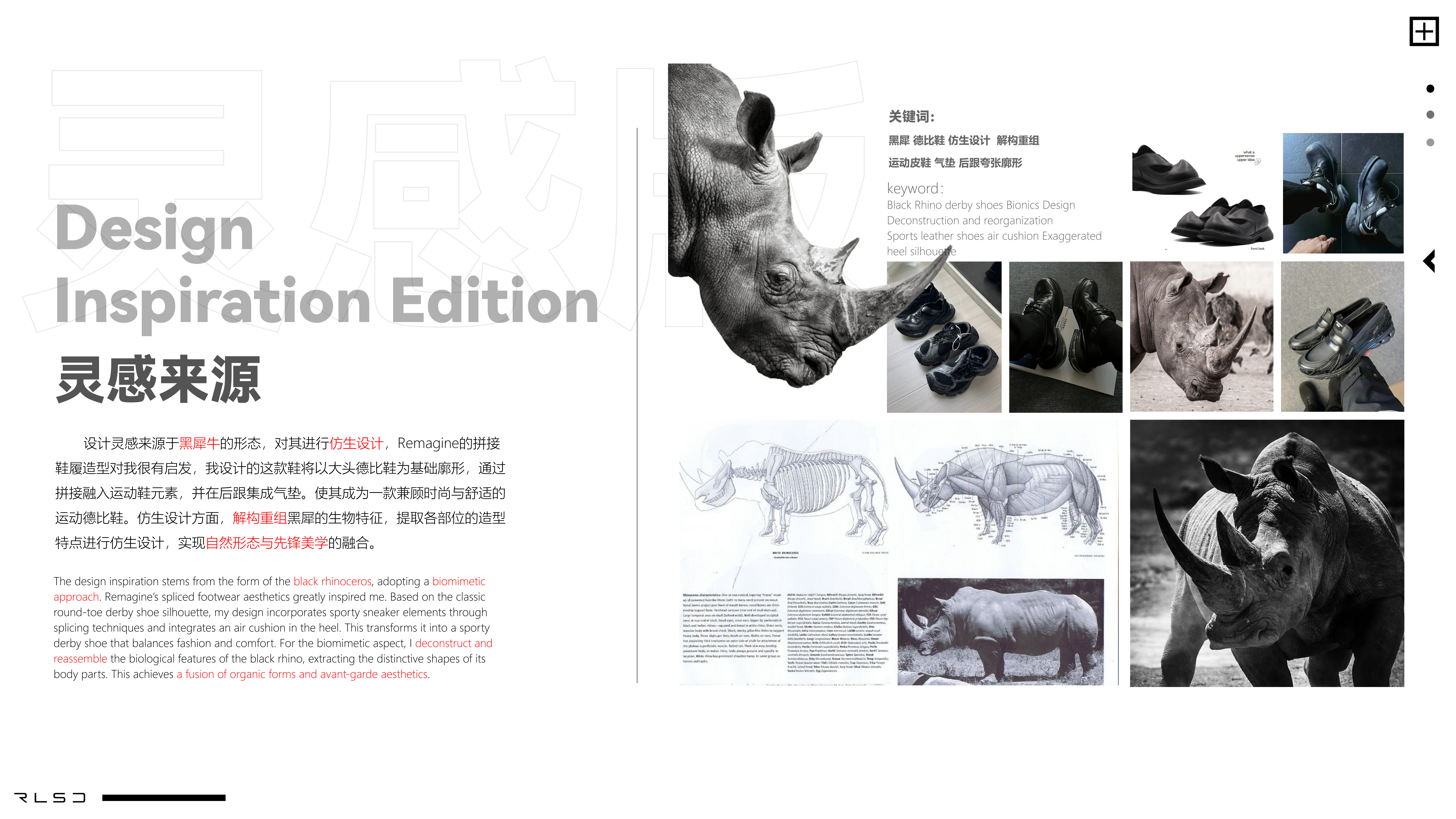 User 健宇 project image two