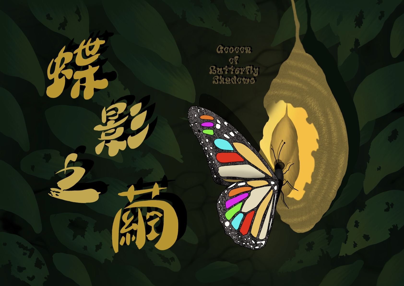 User CHIN-SHU project image one