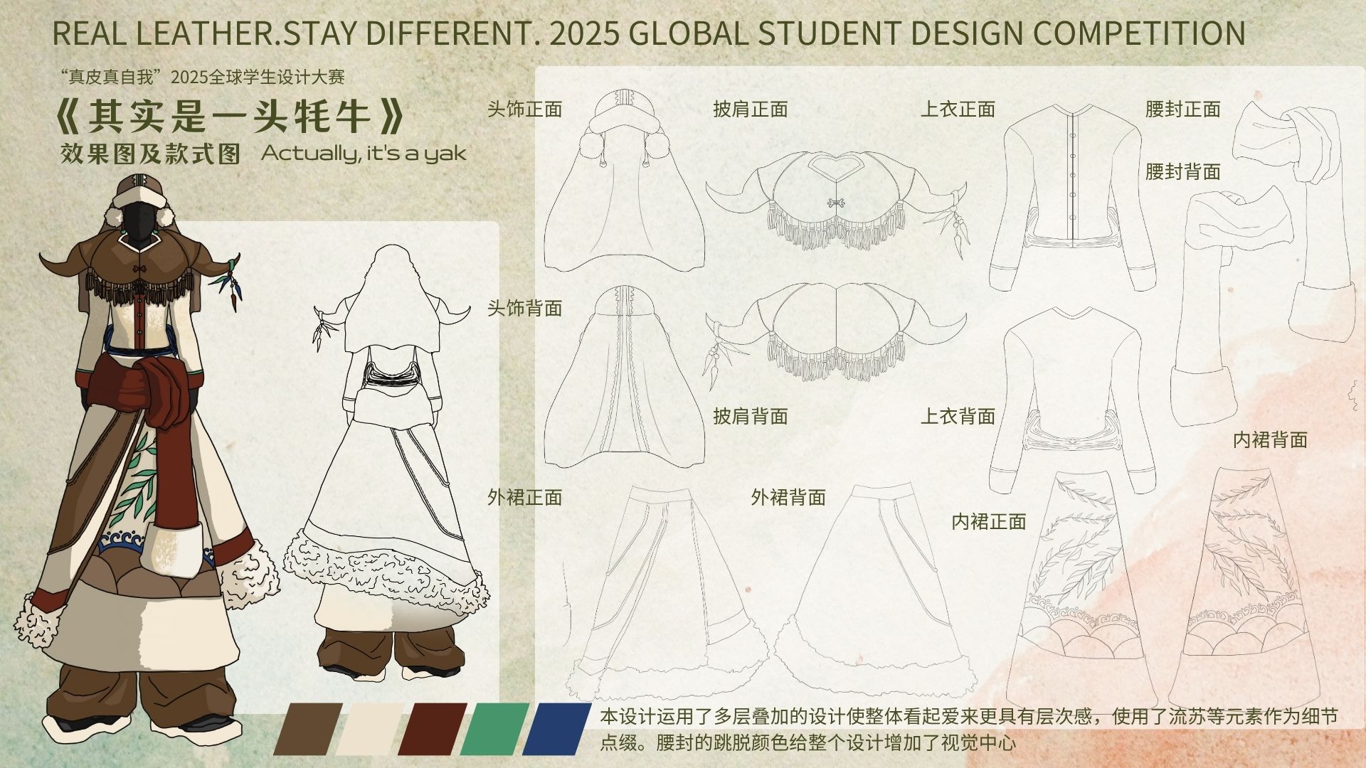 User 颖绪 project image two