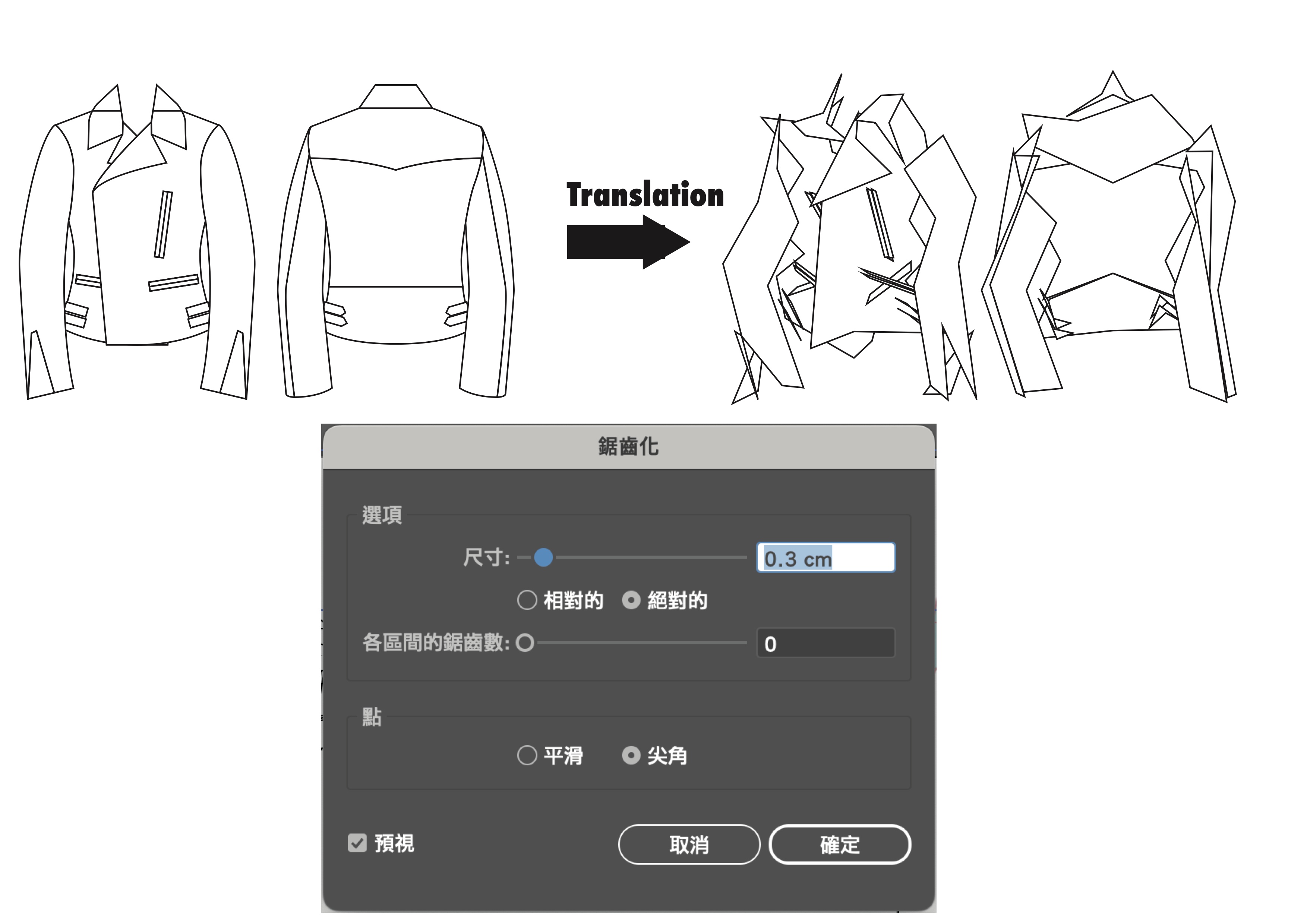 User Shao-Bo project image two