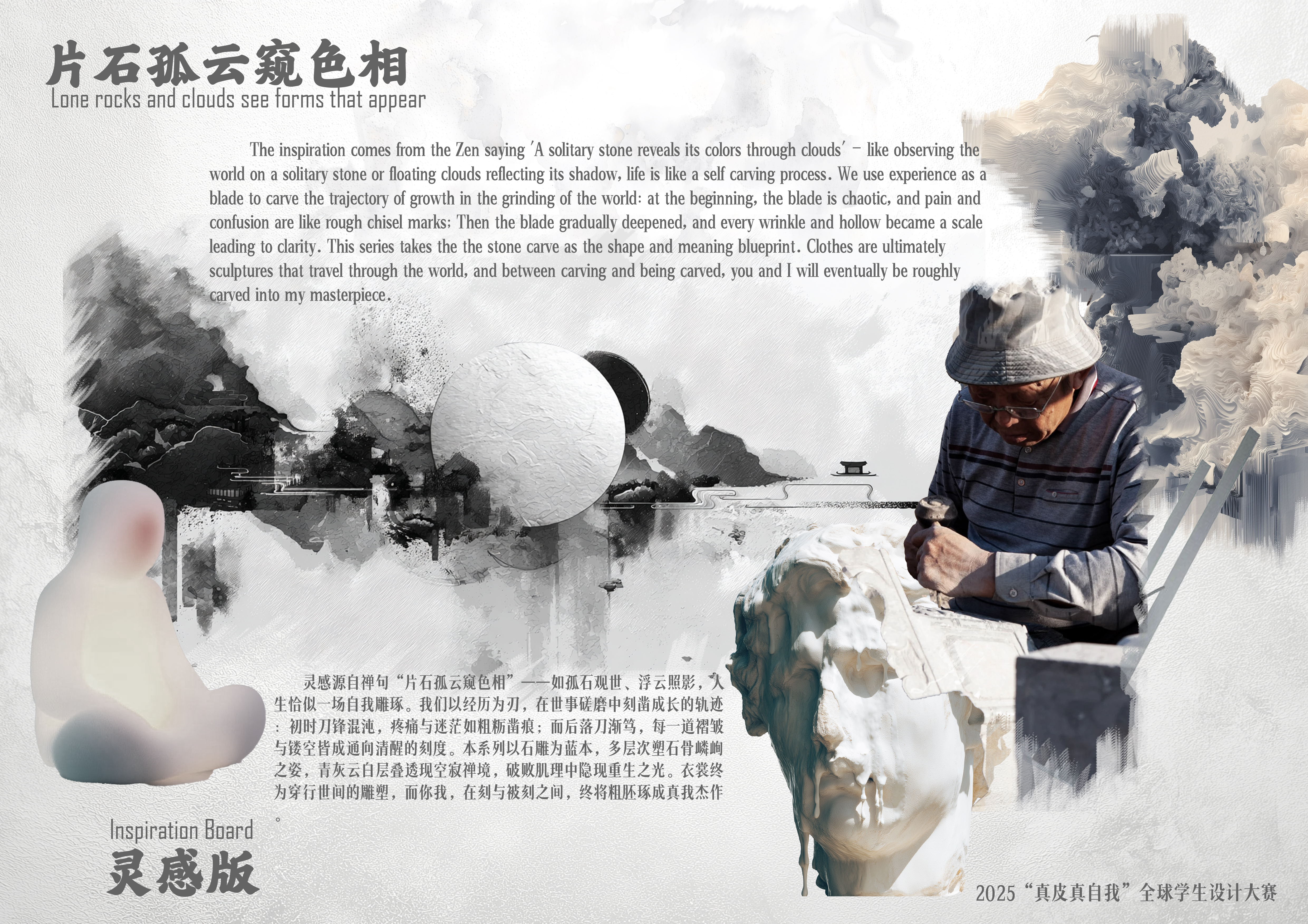User 薛 project image one