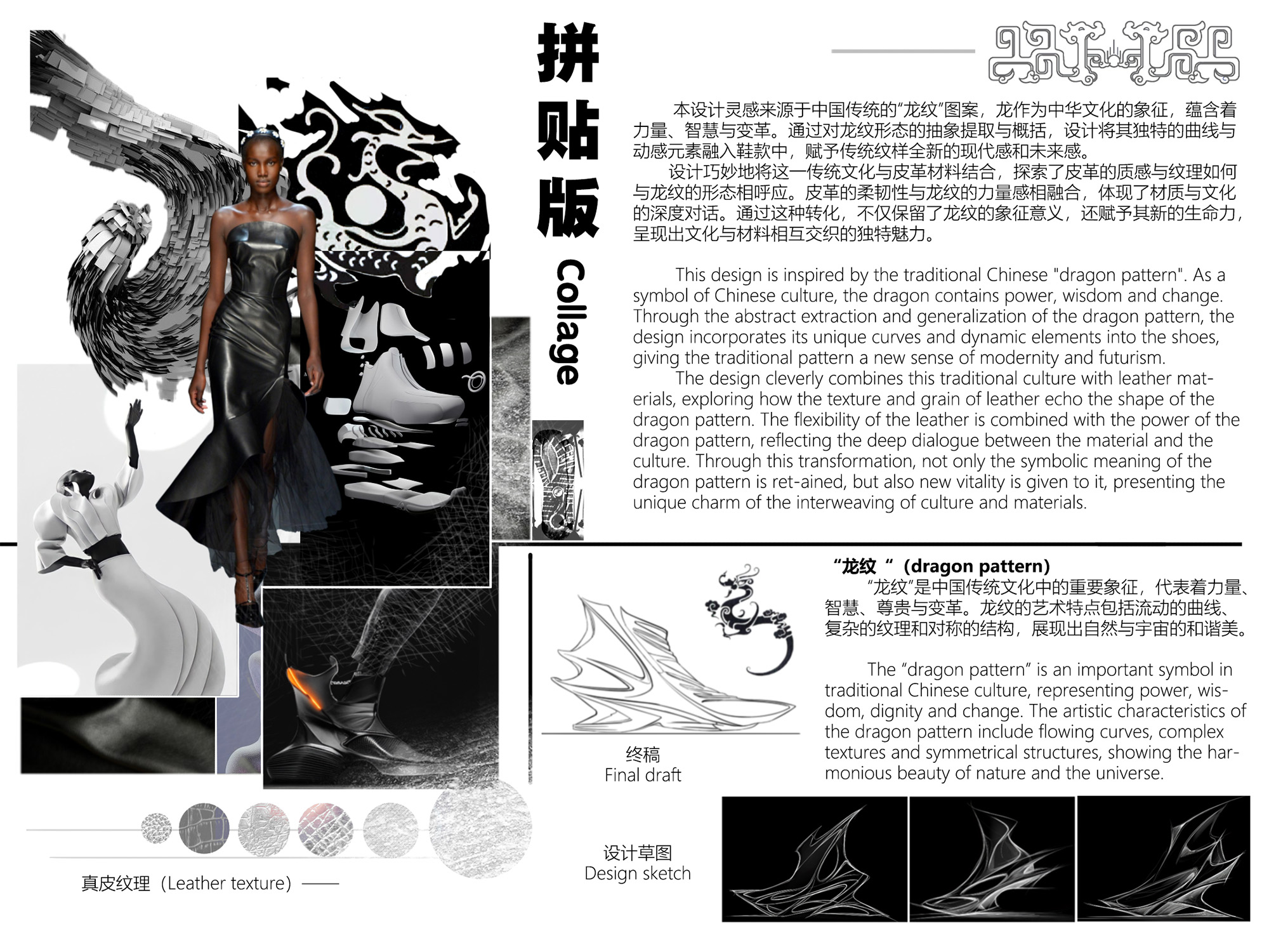 User 永钱 project image two