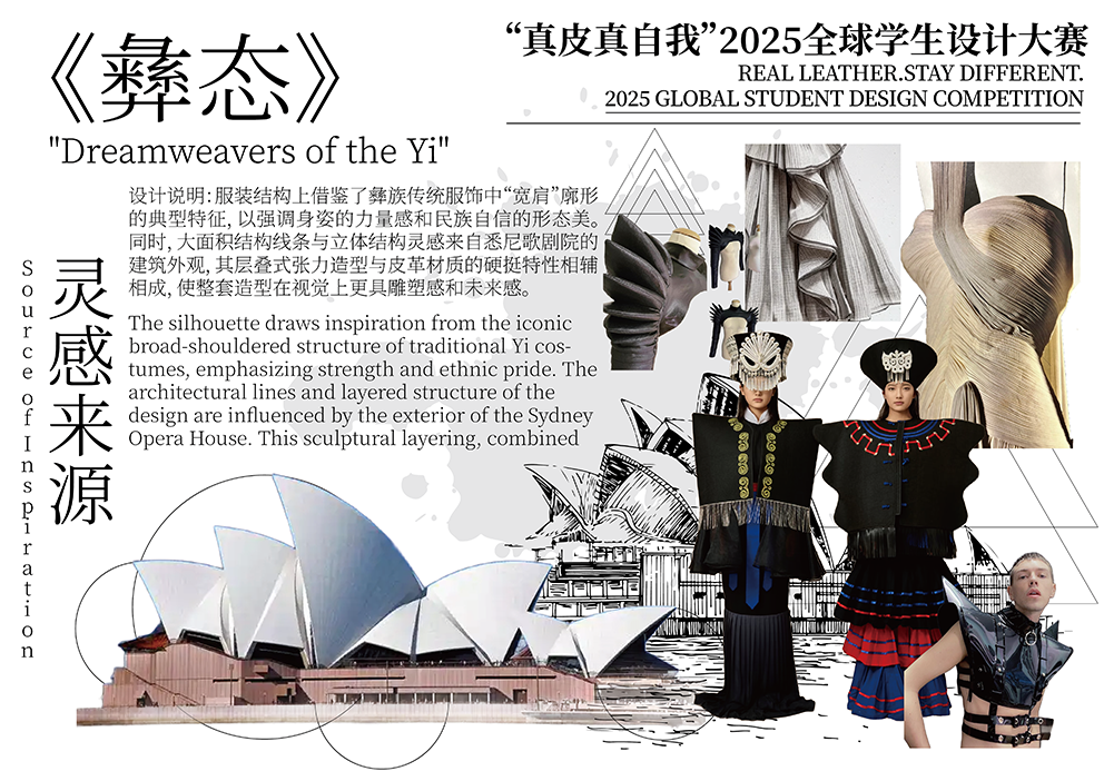 User 振与 project image one