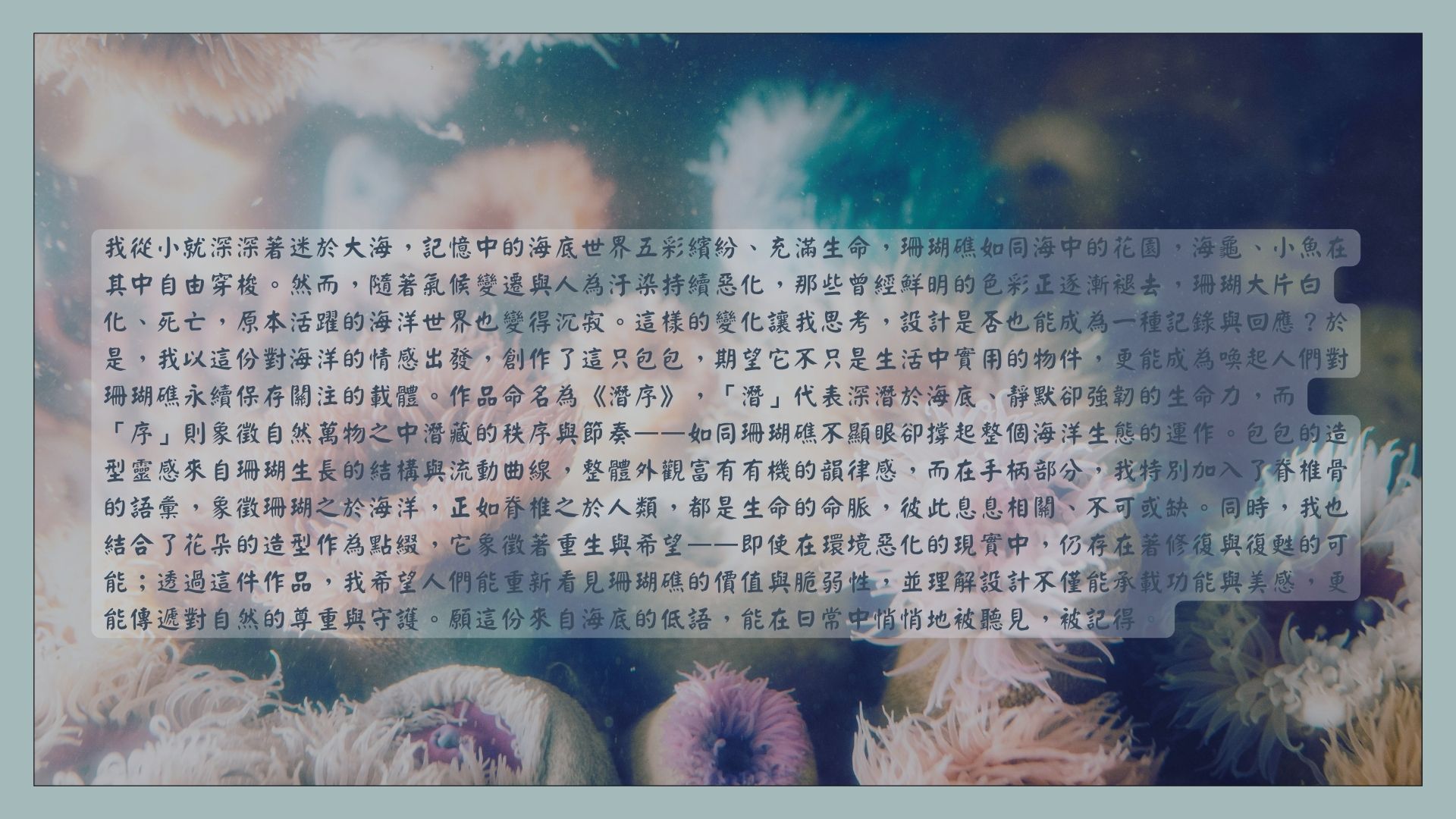 User YU-Chi project image two
