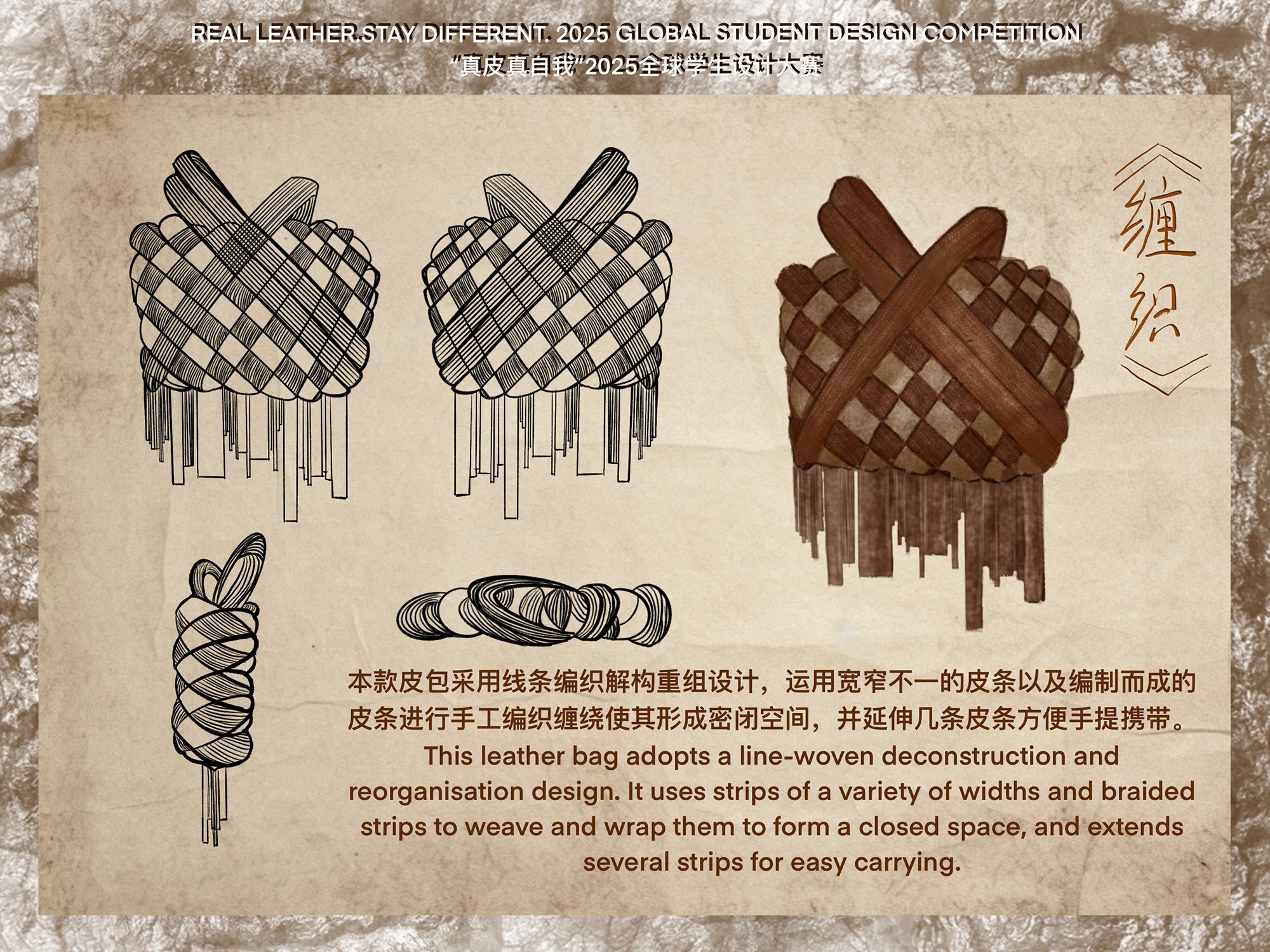 User 选泽 project image two