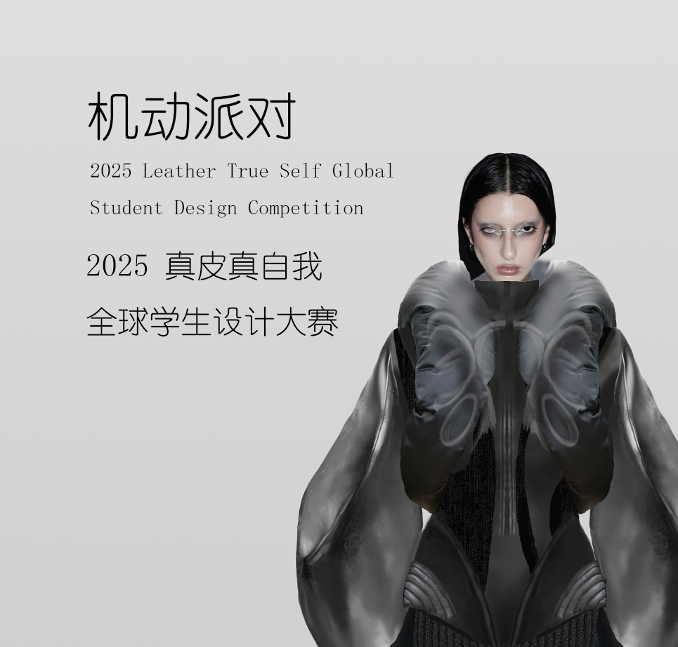 User 亭瑜 project image one