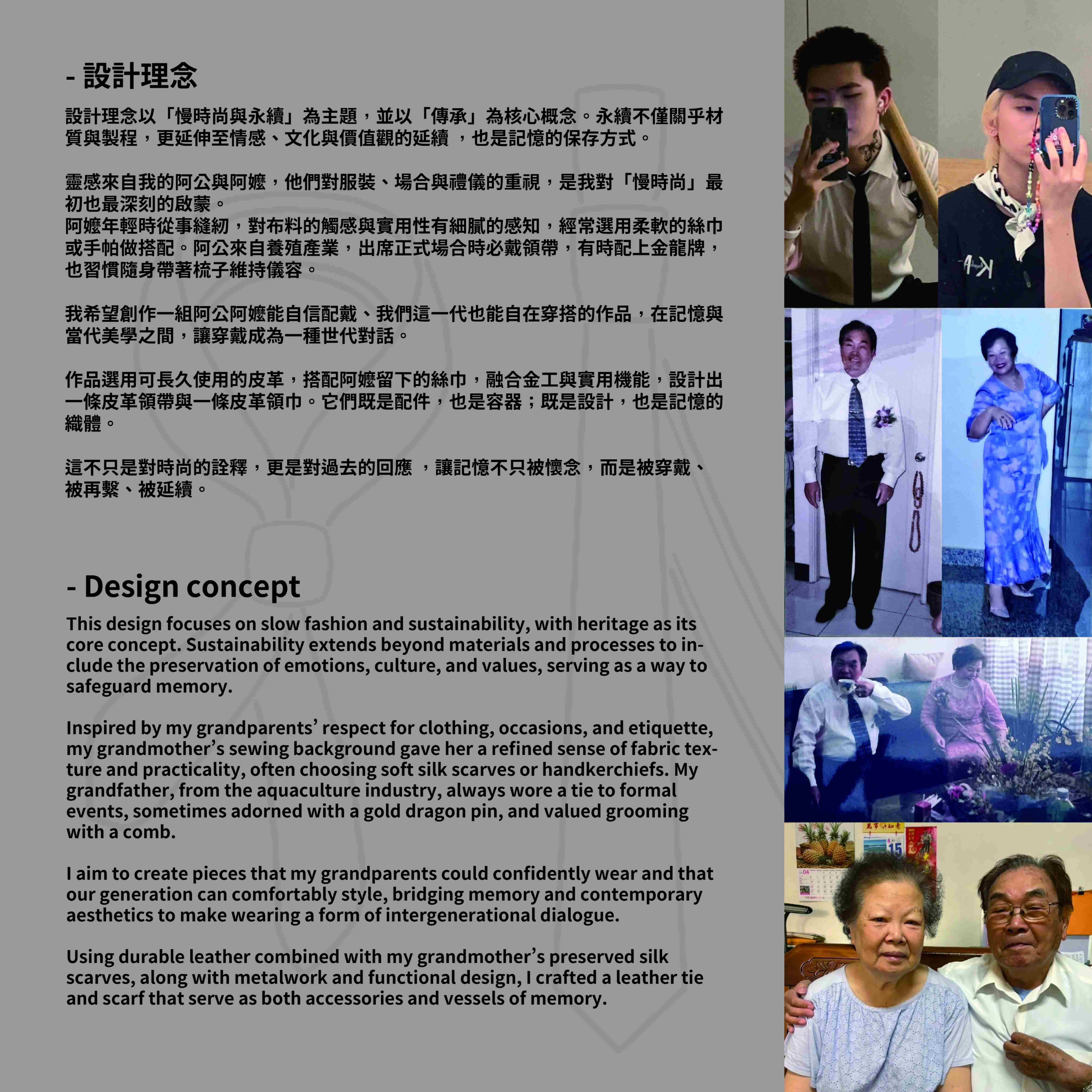 User YU Chi project image two