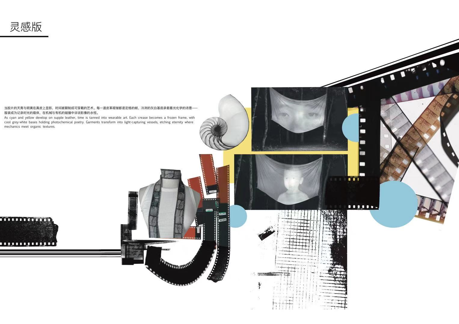 User 可轩 project image two