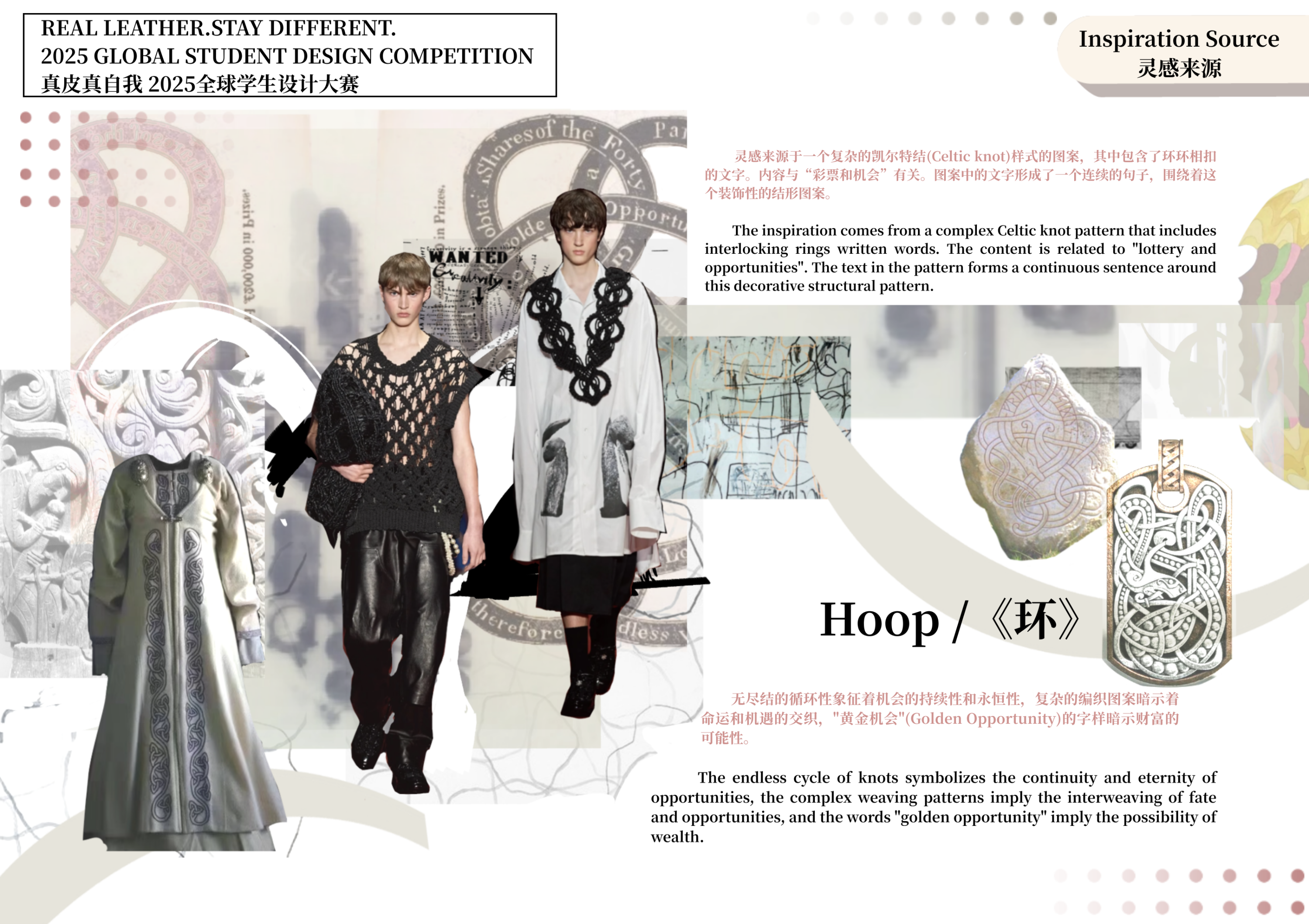 User 知潞 project image two