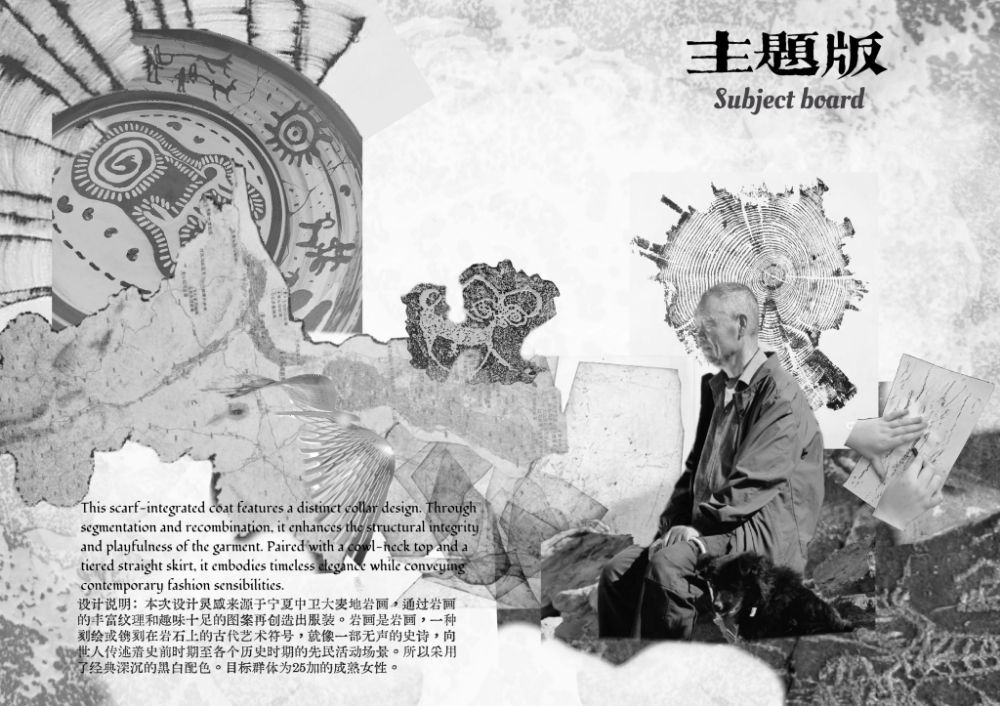 User He project image two