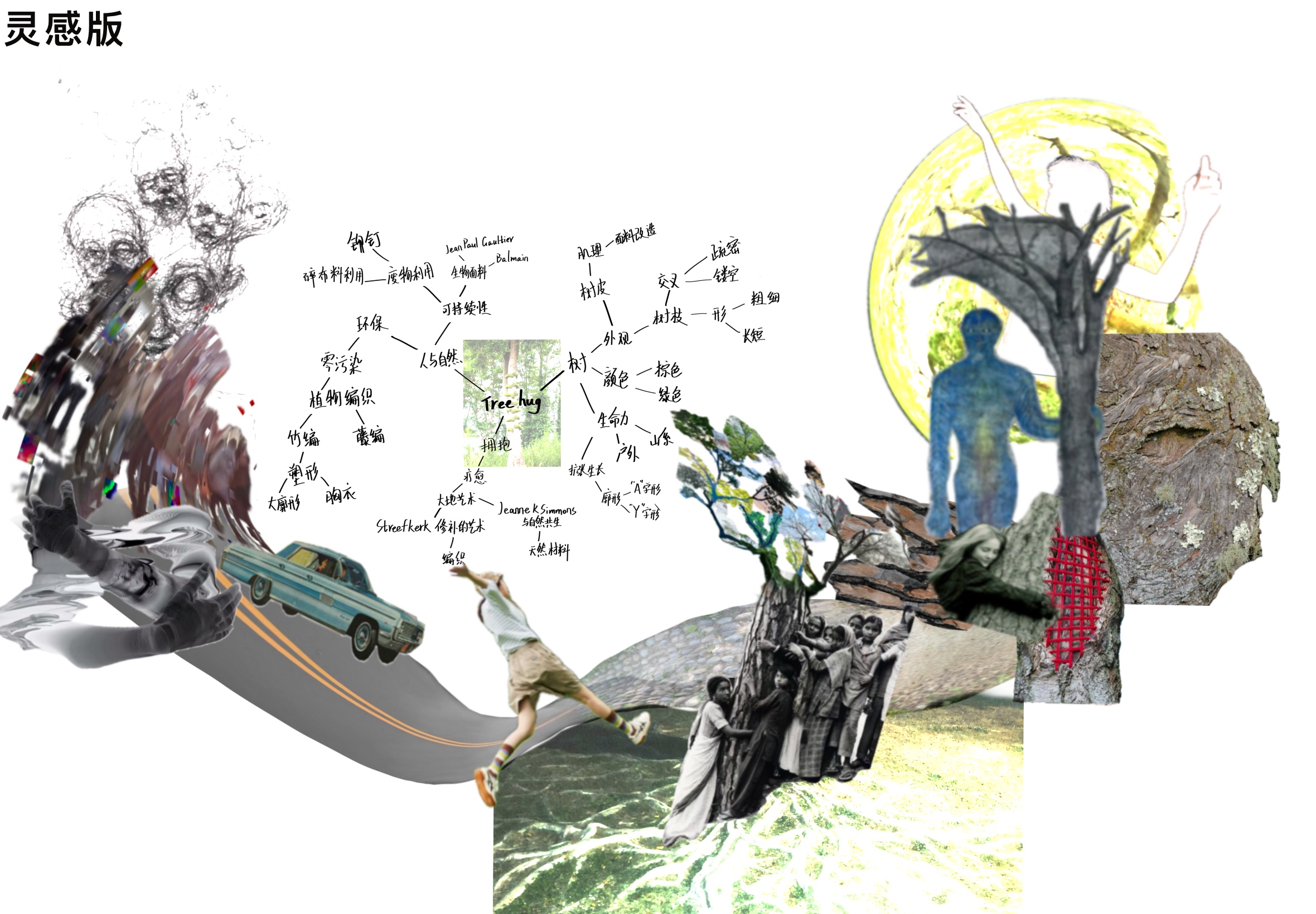 User 薛 Zoe project image one