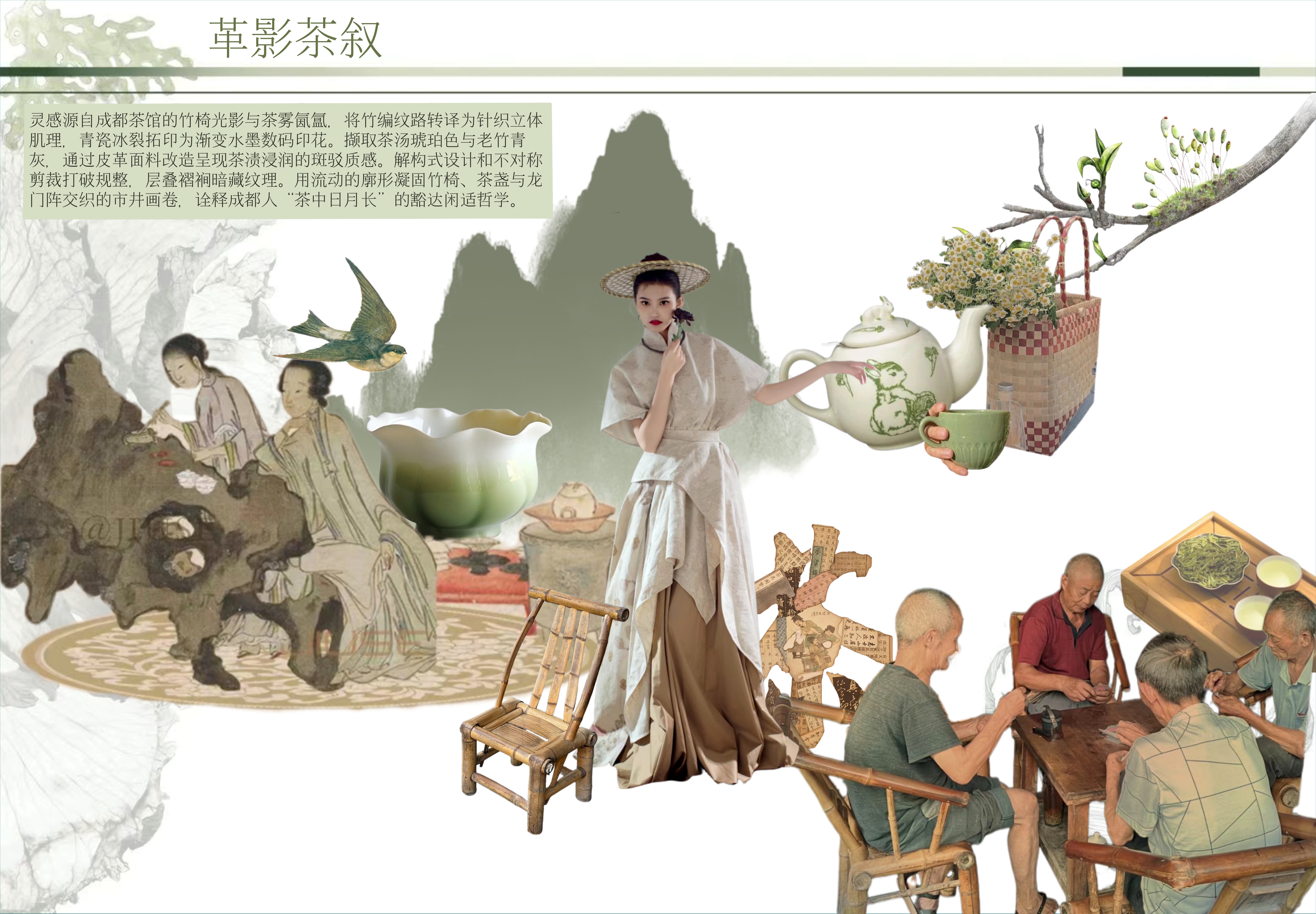 User 晋源 project image one