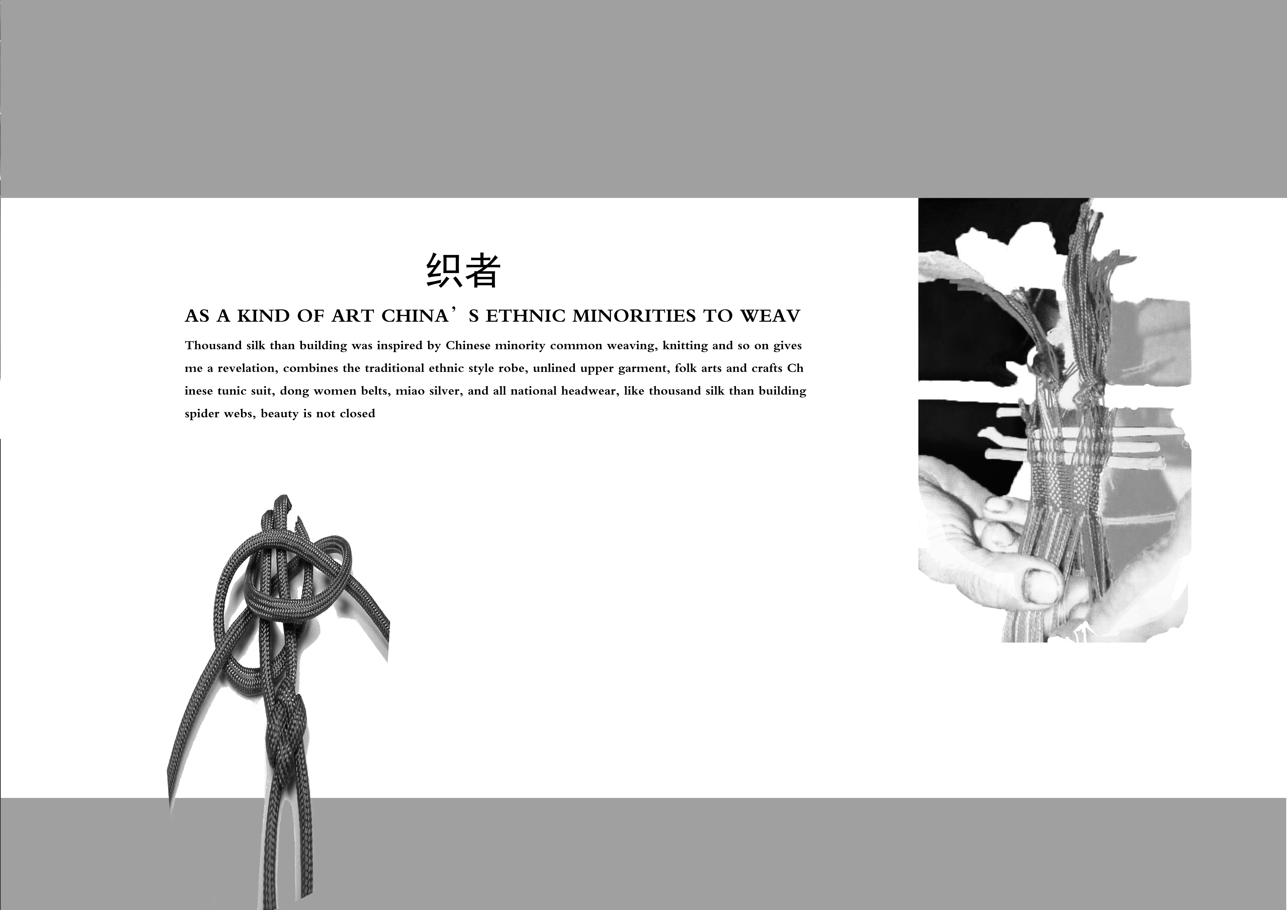 User 国祥 project image two