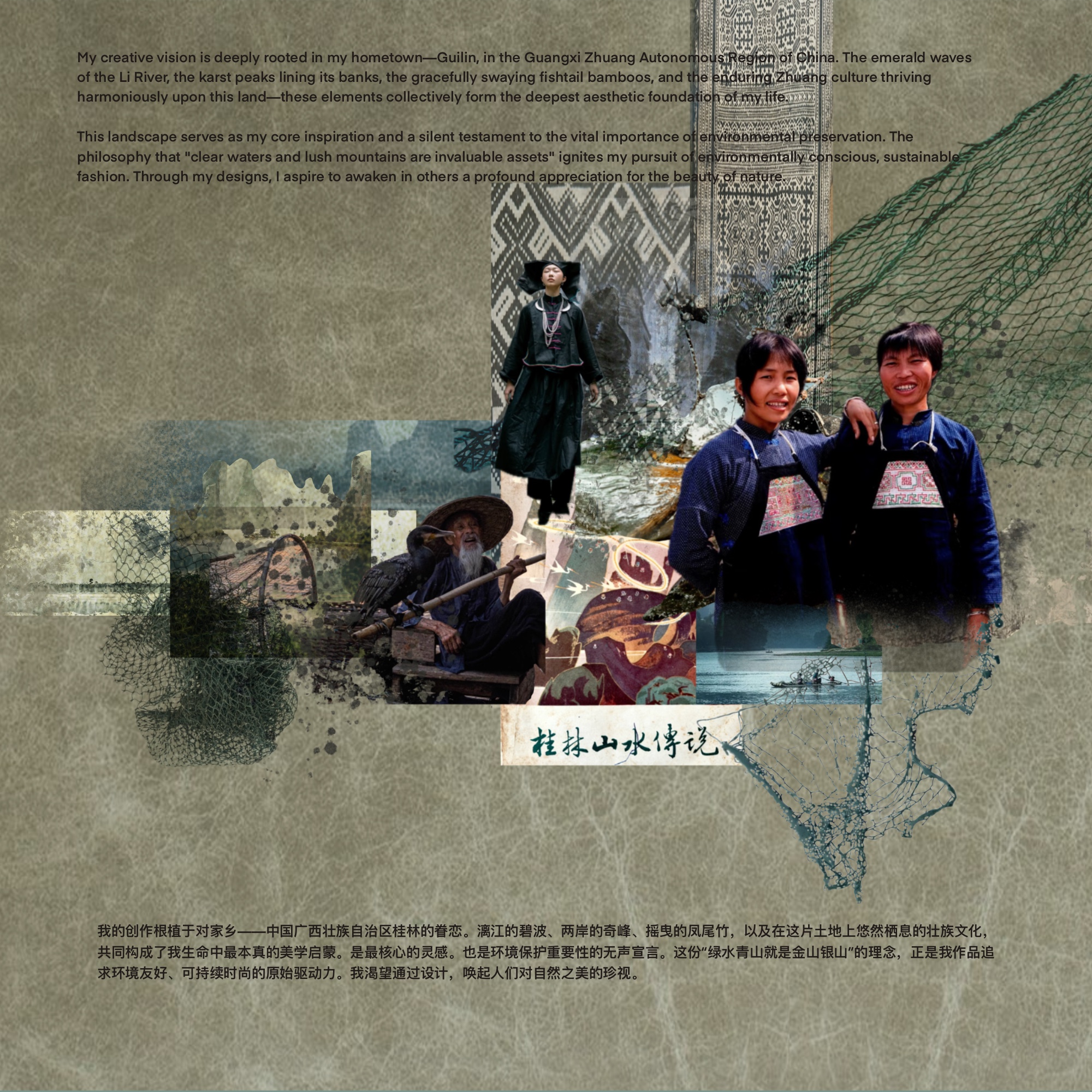 User 柳莹 project image two