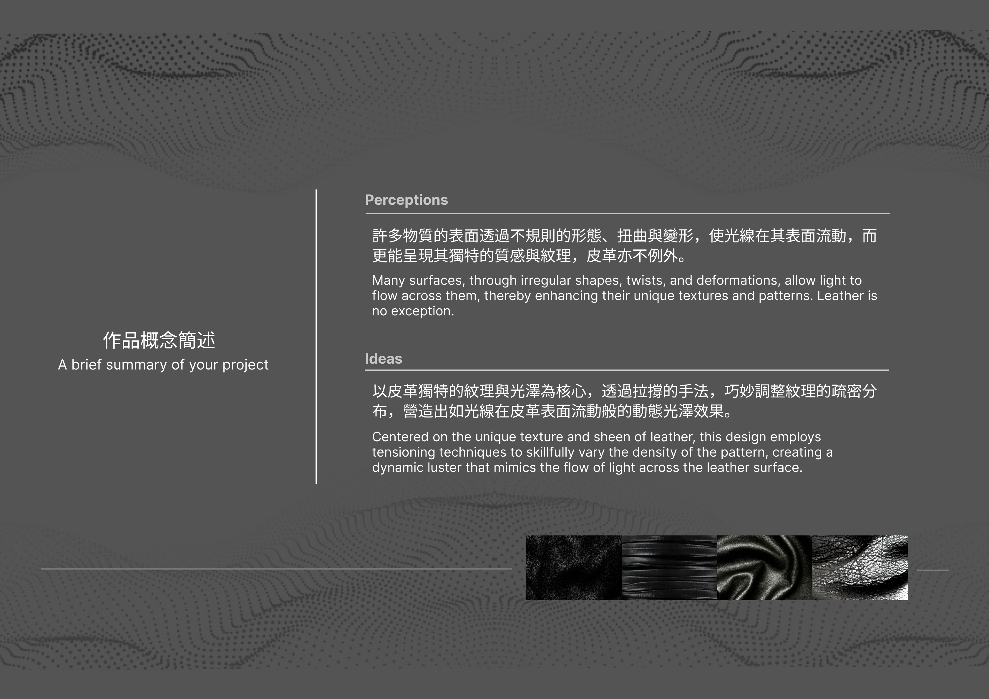User 亭儀 project image two
