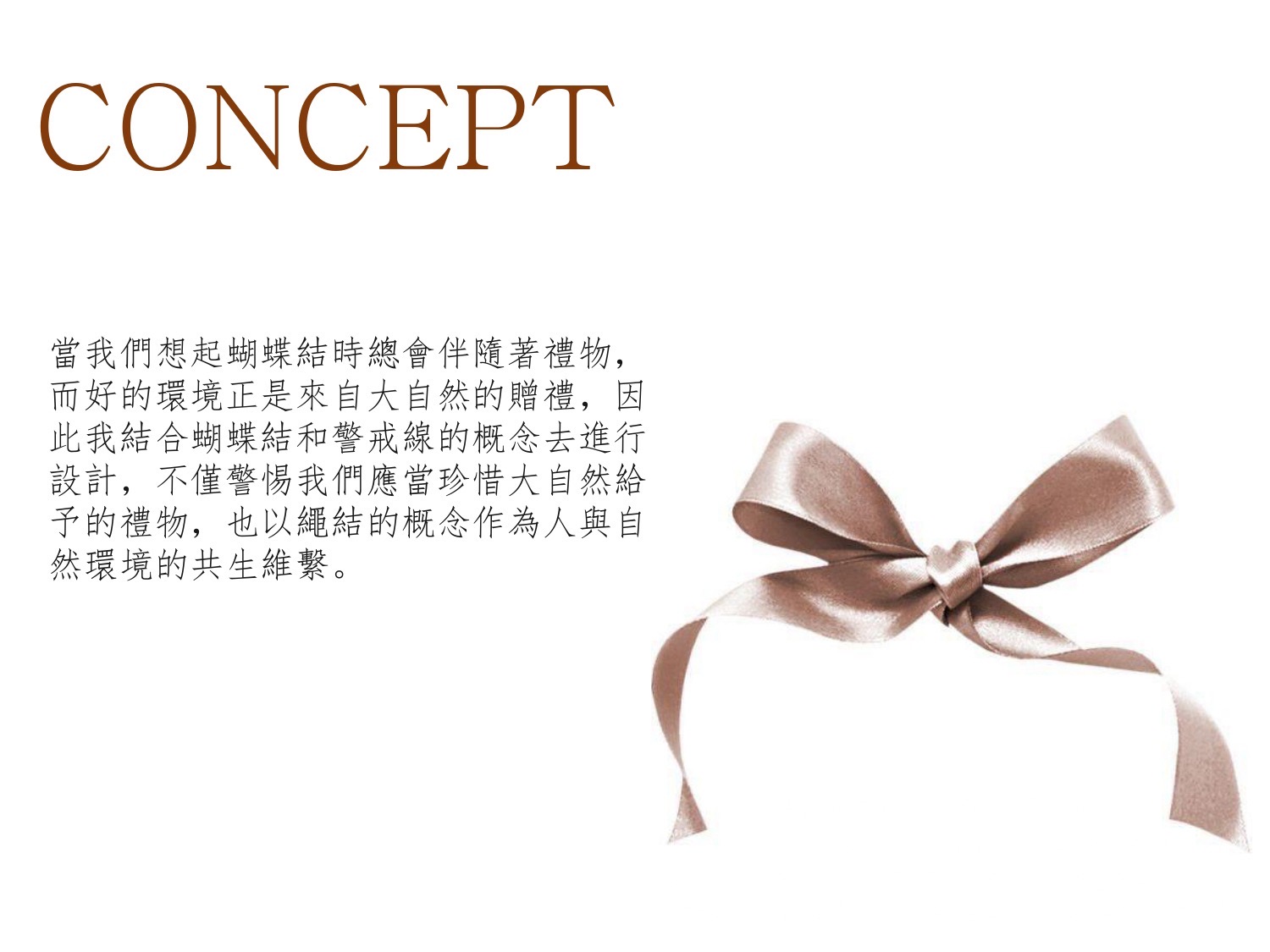 User I YING project image two