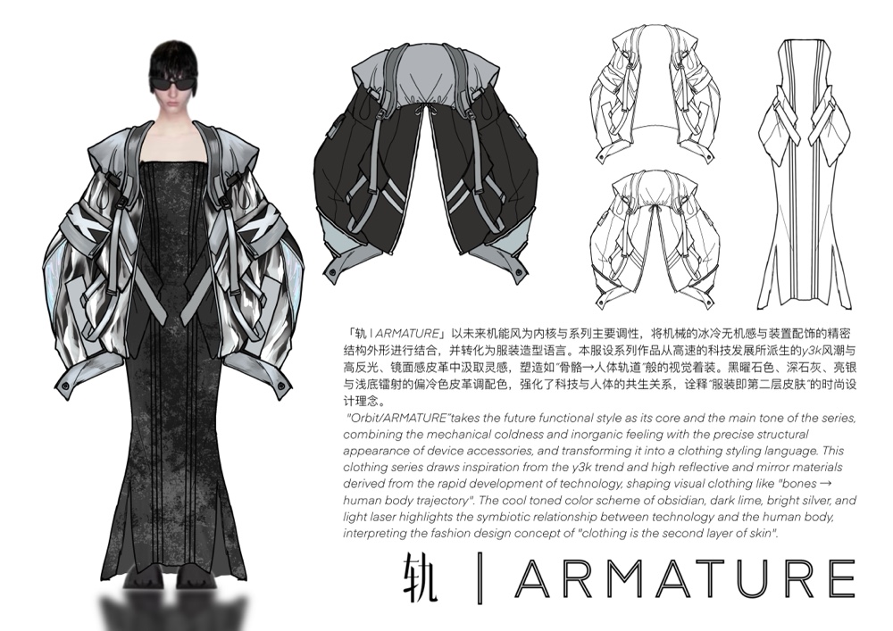 User WenJun project image two