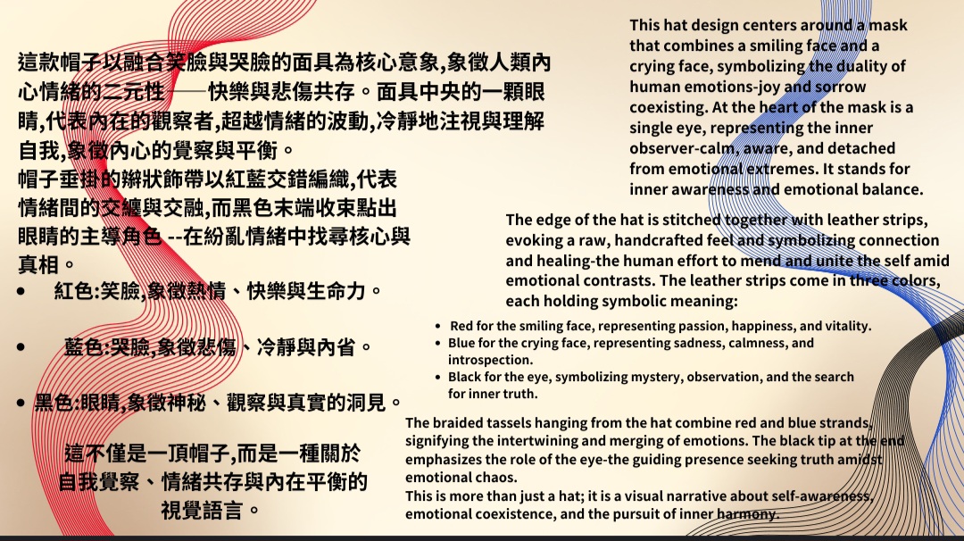 User YI-SHAN project image two