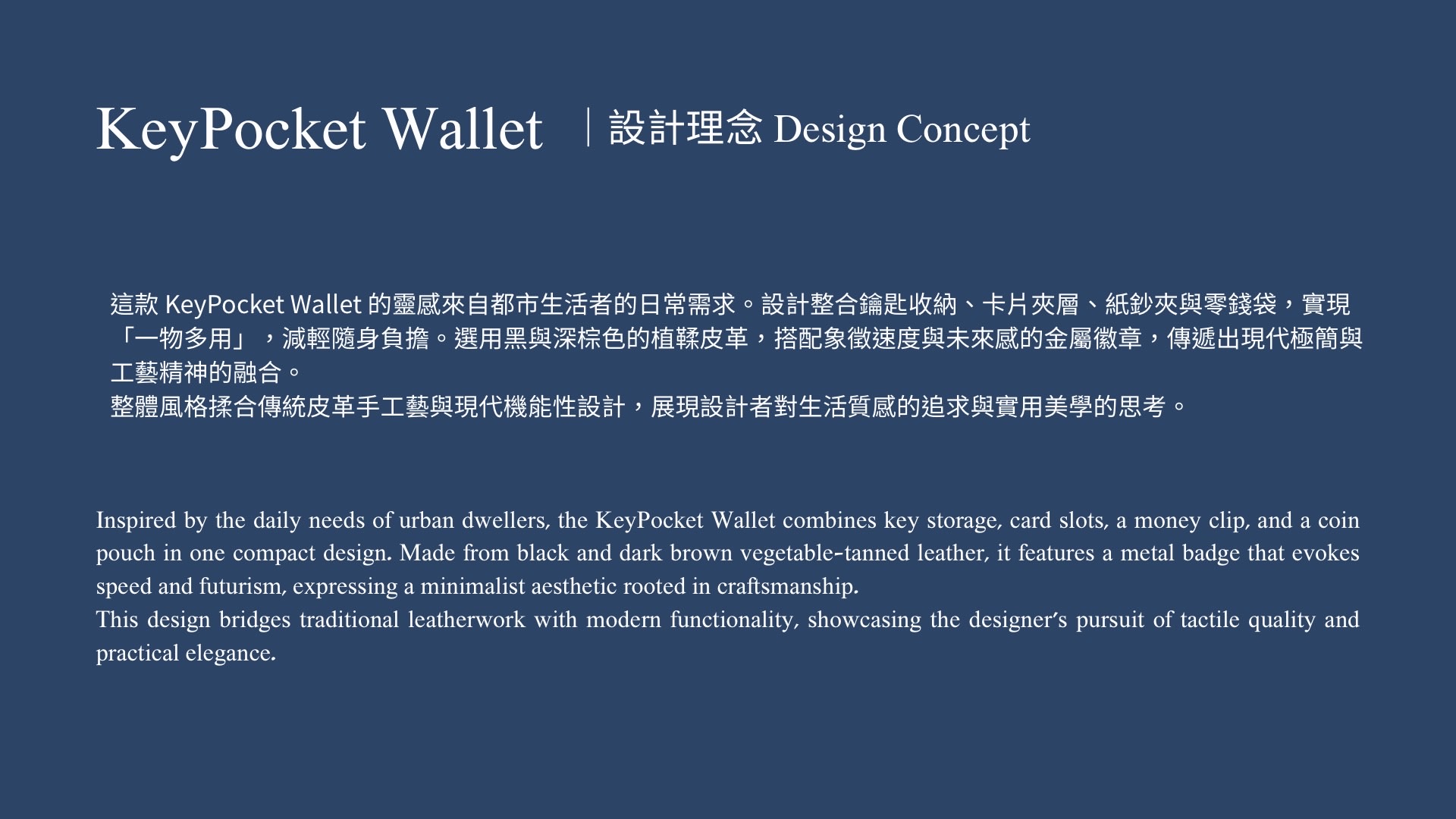 User SHIN project image two