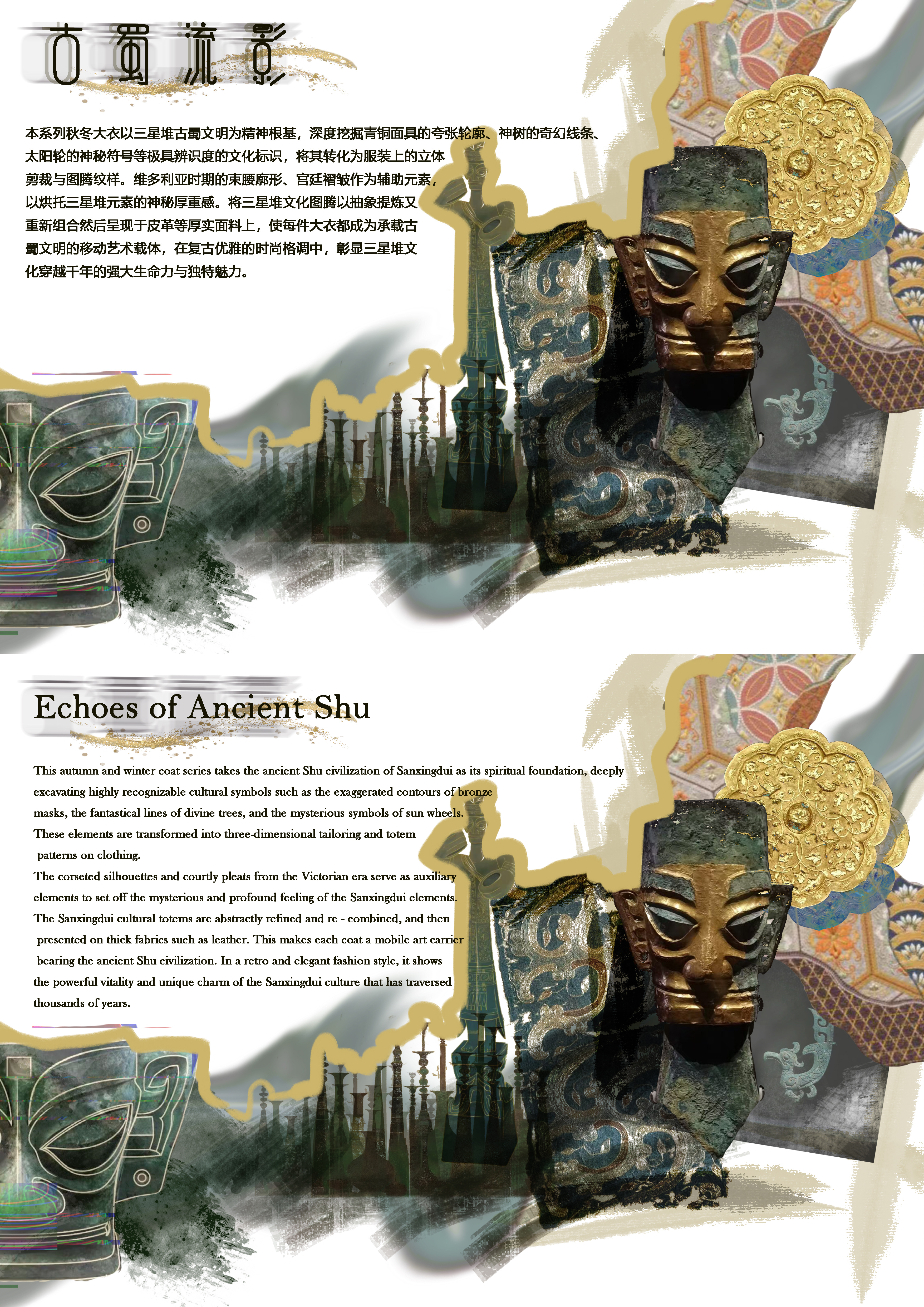 User 灵昕 project image two
