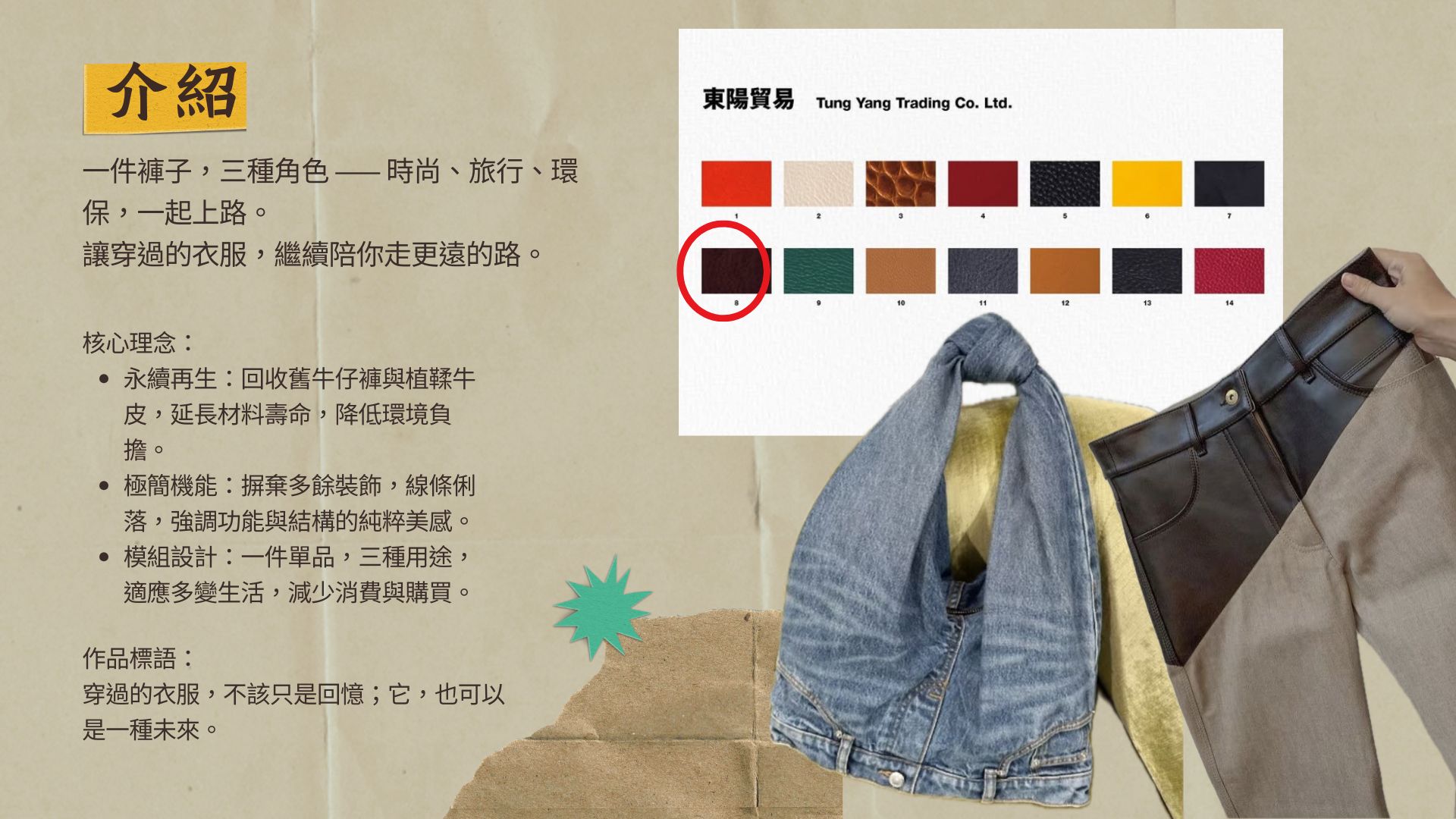 User 昕喬 project image two