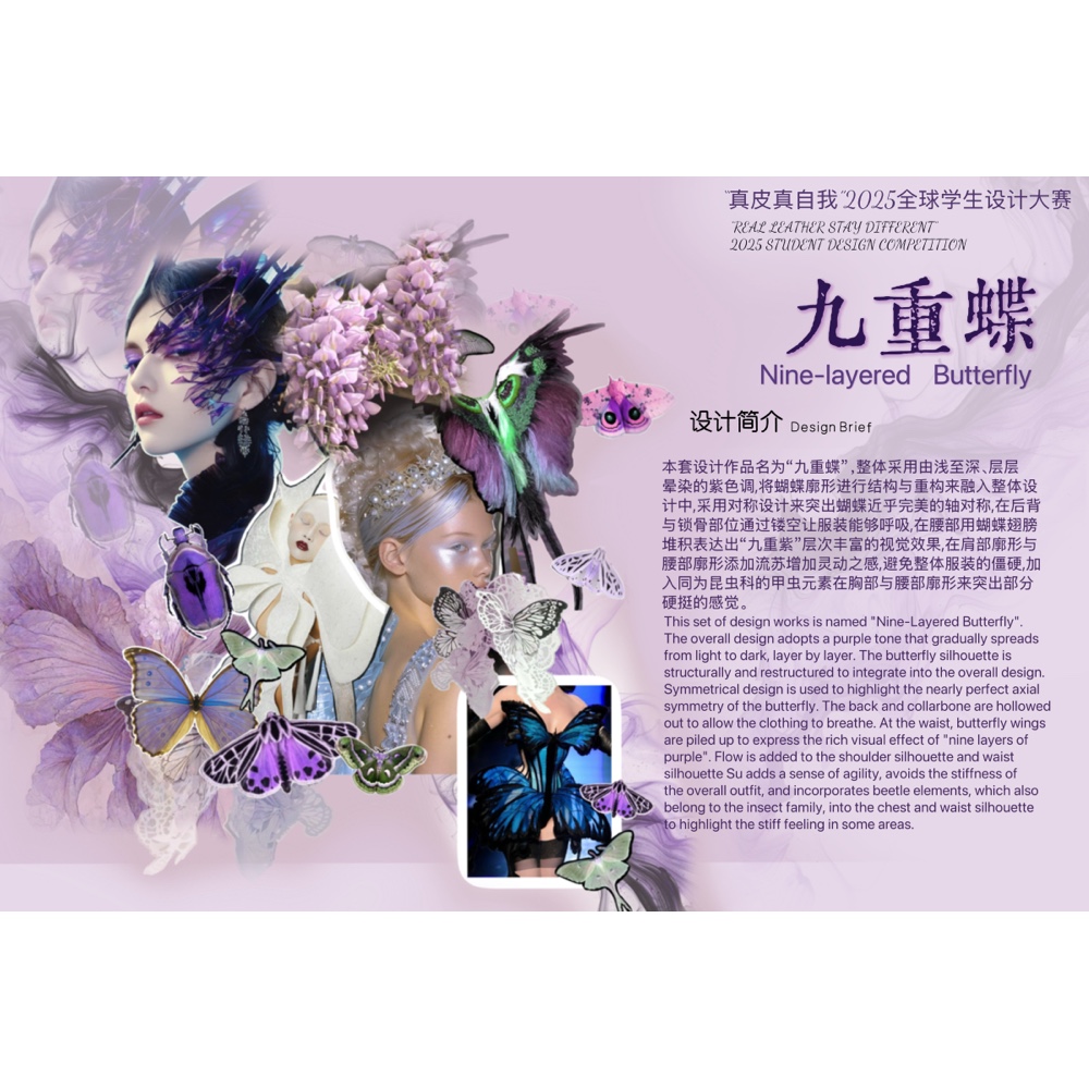 User 嘉润 project image one