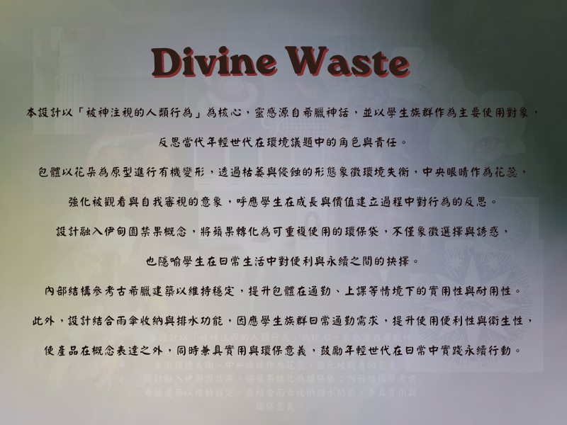User Yu Shan project image two