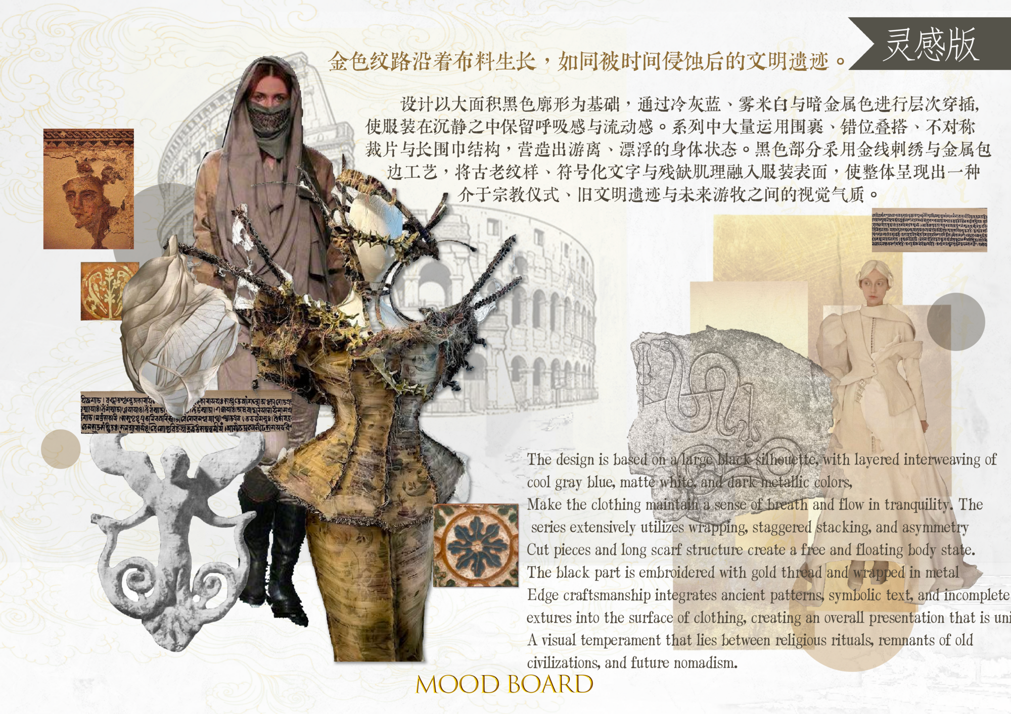 User Yiling project image two