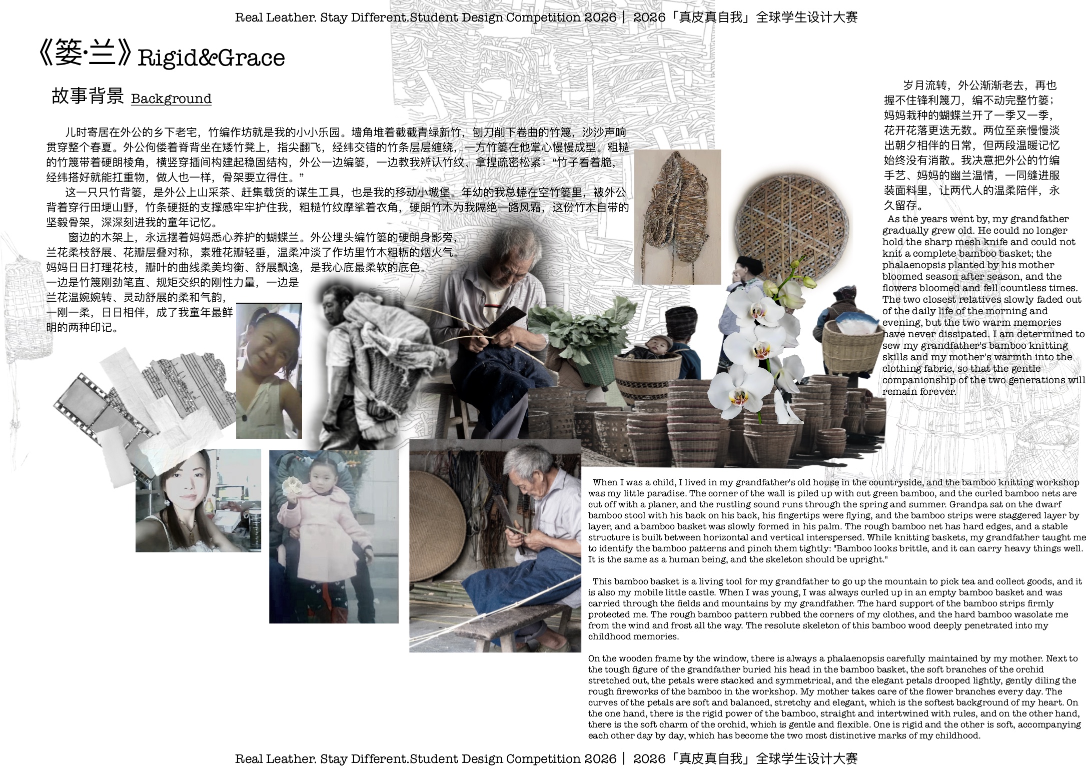 User LANXIN project image two