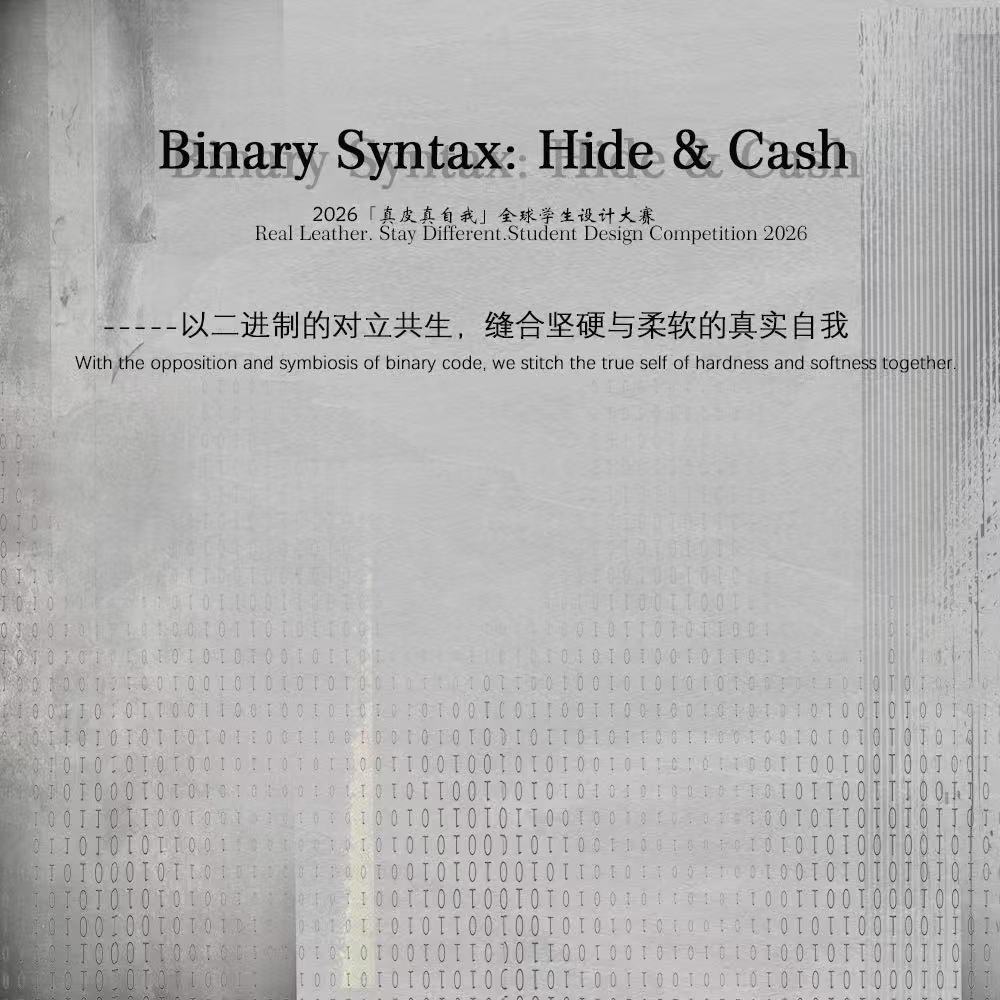 User 志浪 project image one