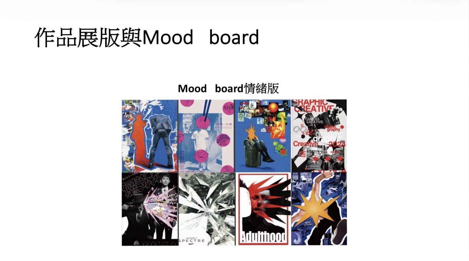 User 亭臻 project image one