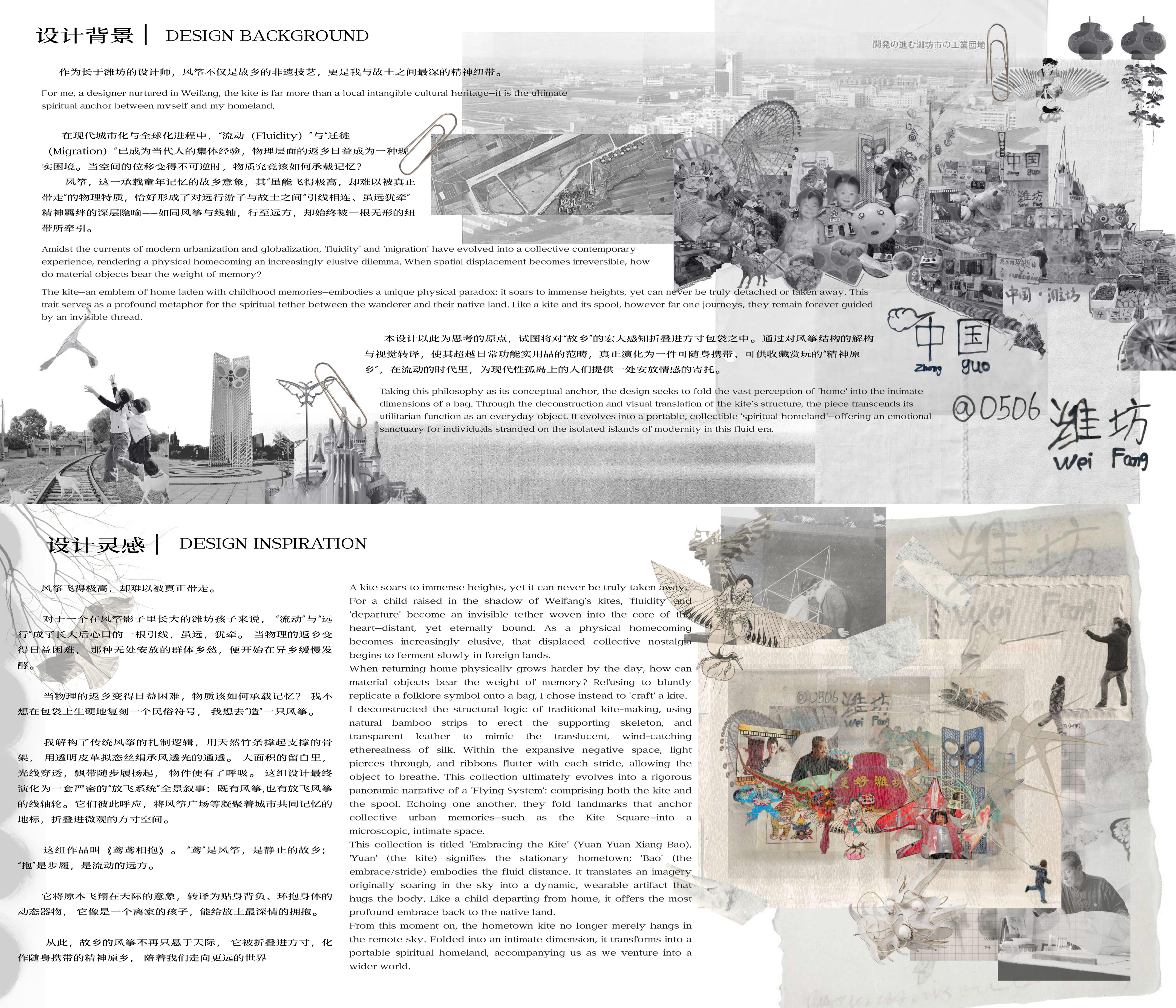 User 一诺 project image two