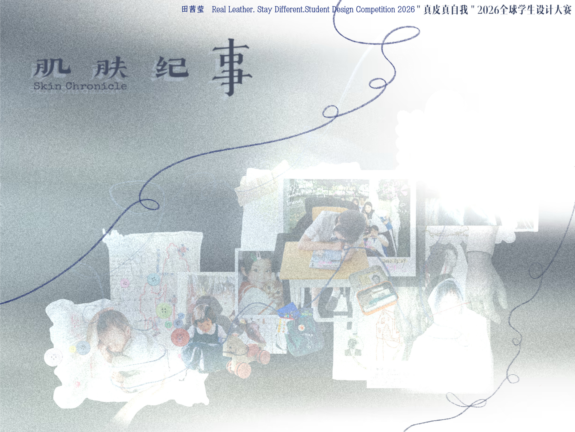 User xiying project image one