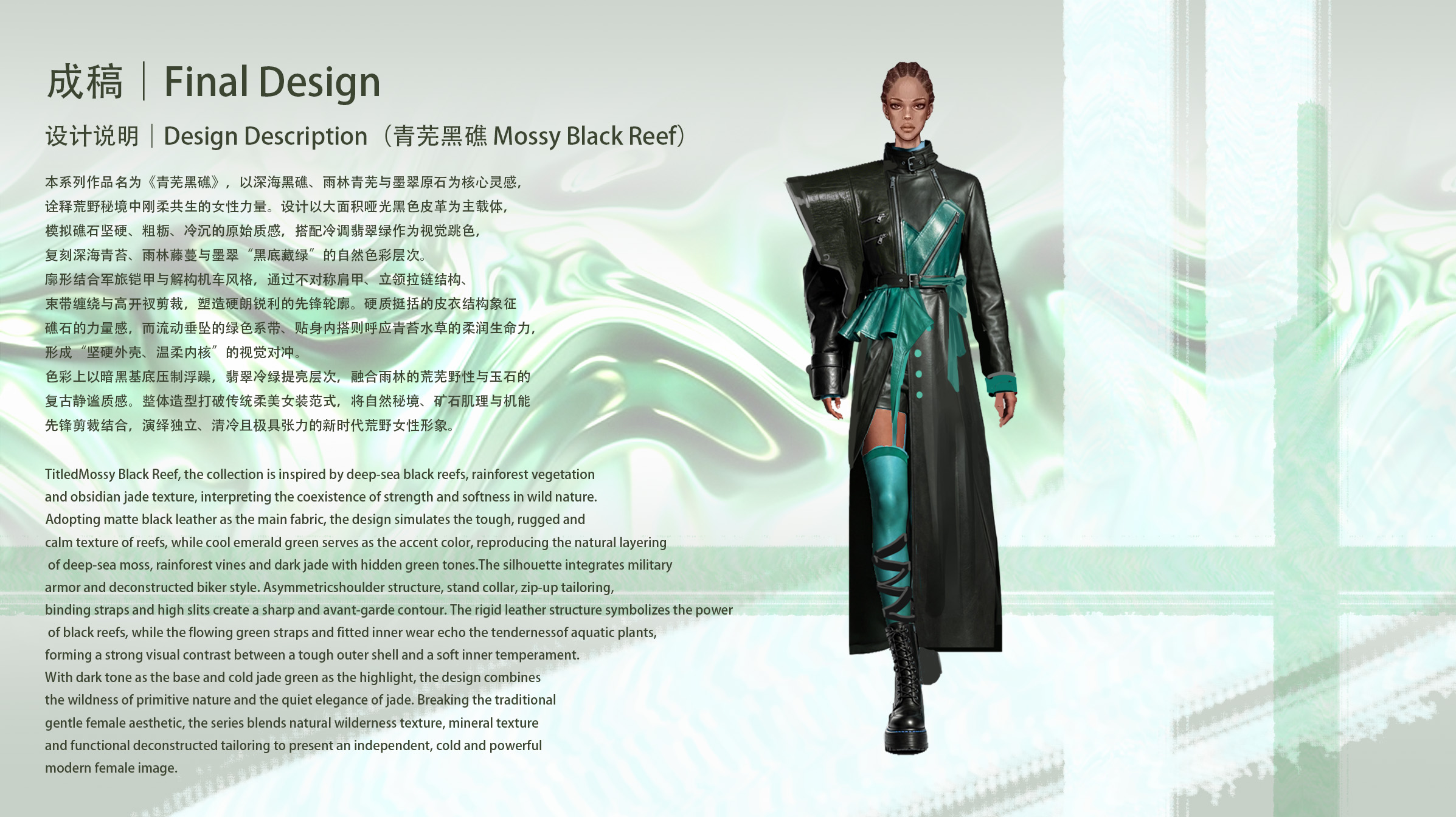 User Jingxuan project image one